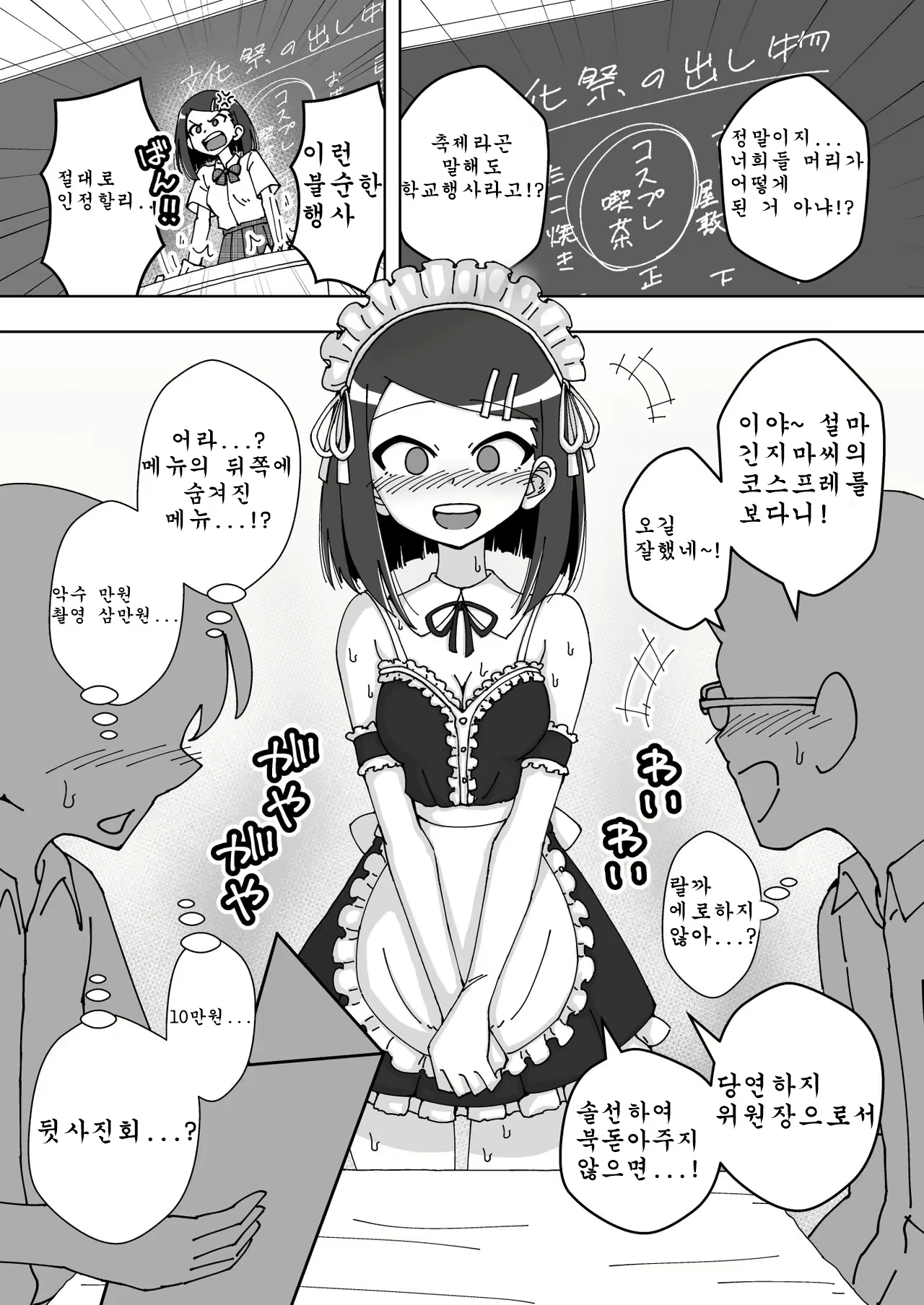 Content 1587893 - 14 페이지