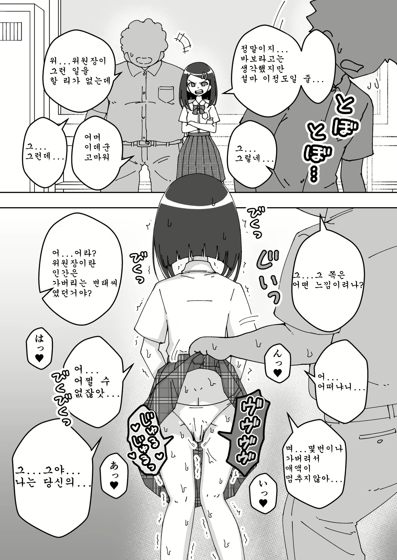 Content 1587893 - 17 페이지