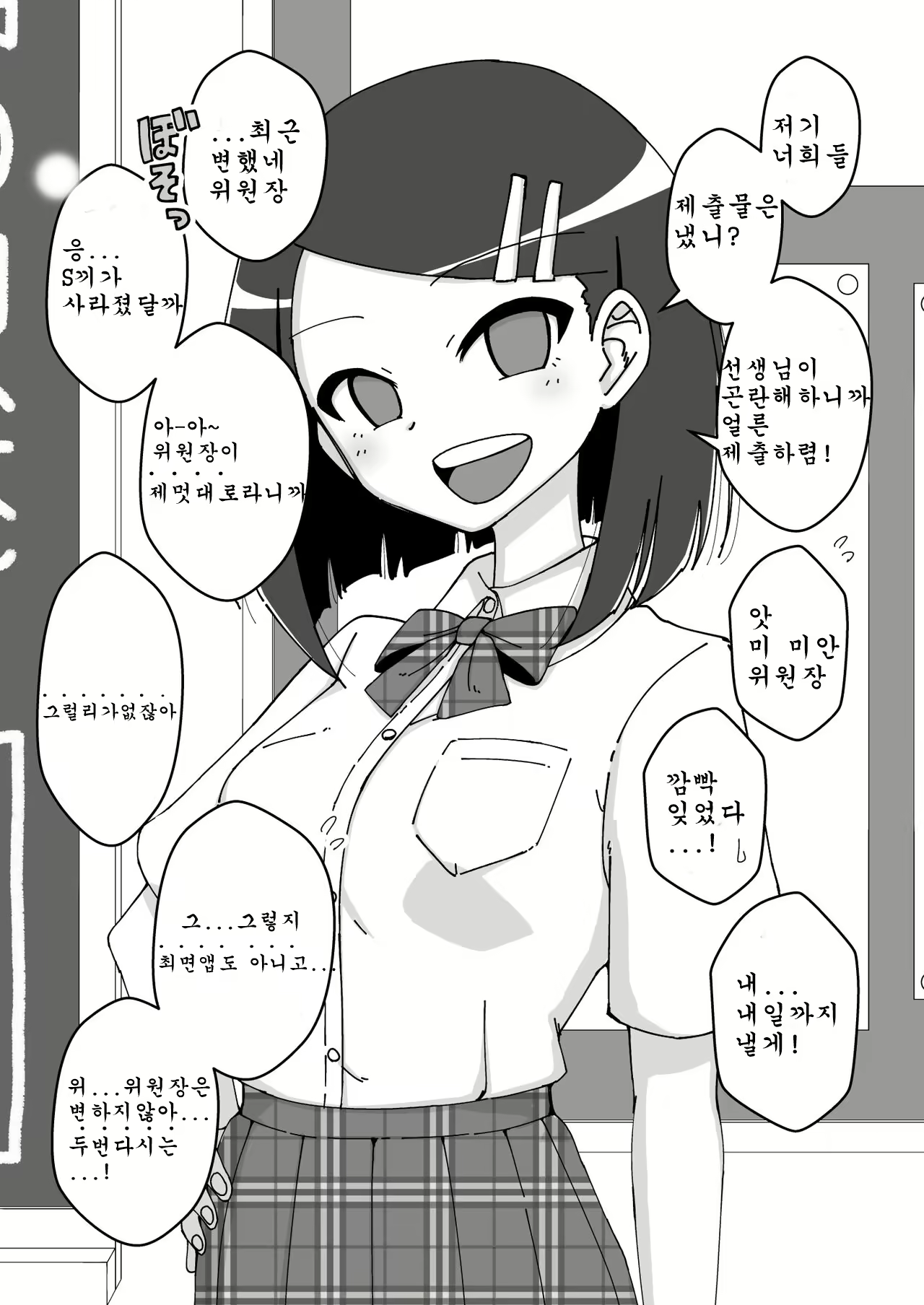 Content 1587893 - 24 페이지