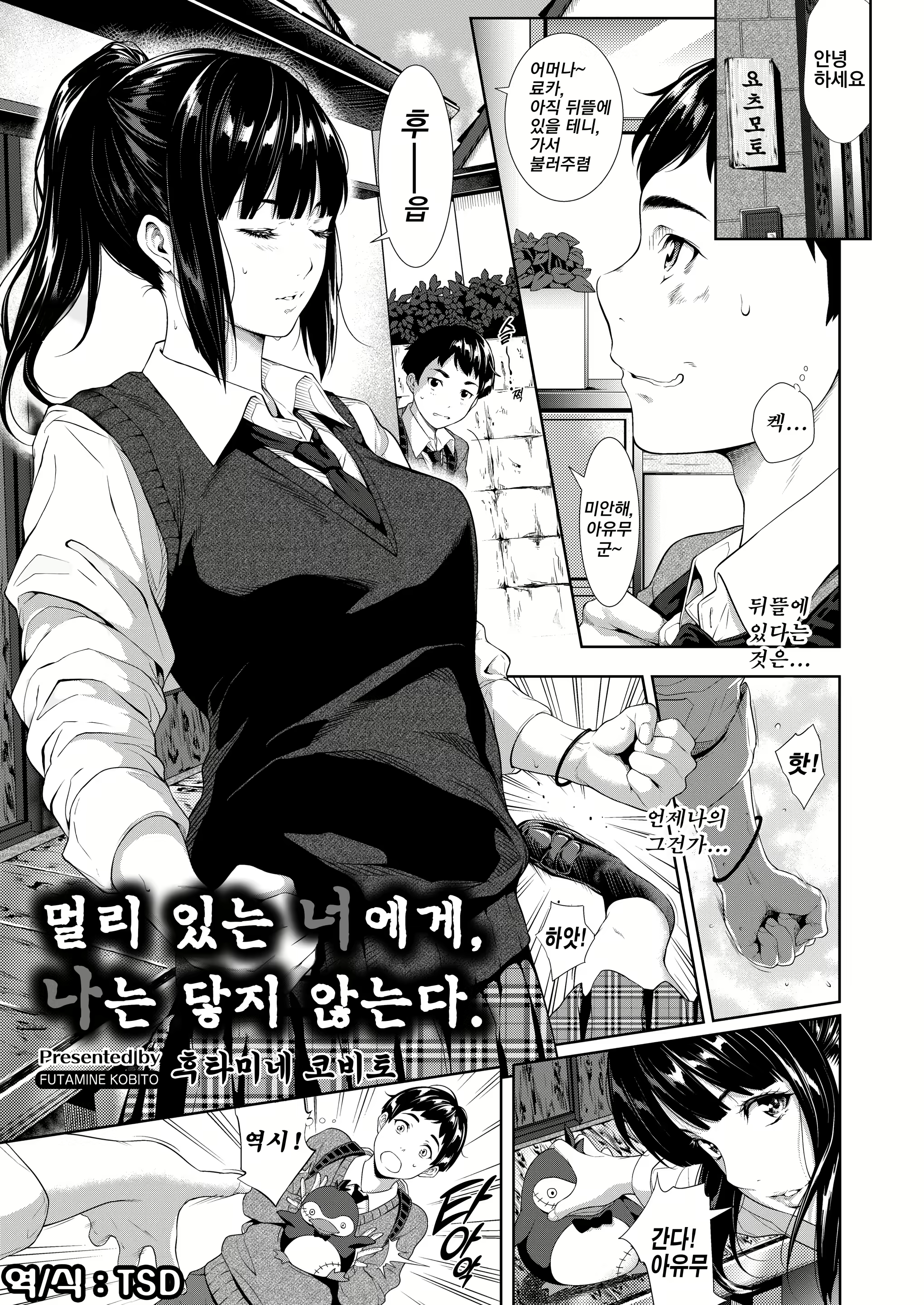 Content 1588097 - 1 페이지