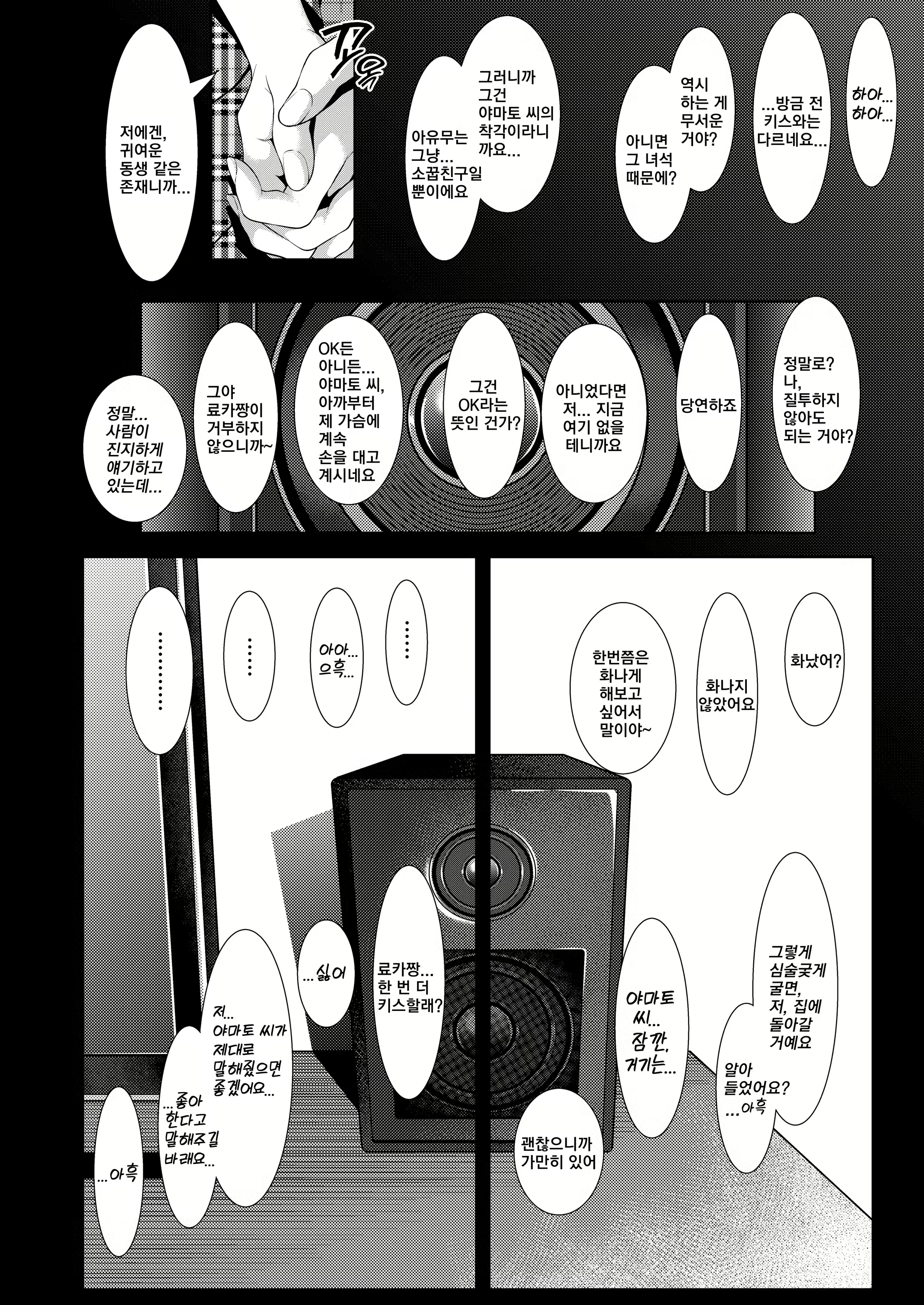 Content 1588097 - 16 페이지