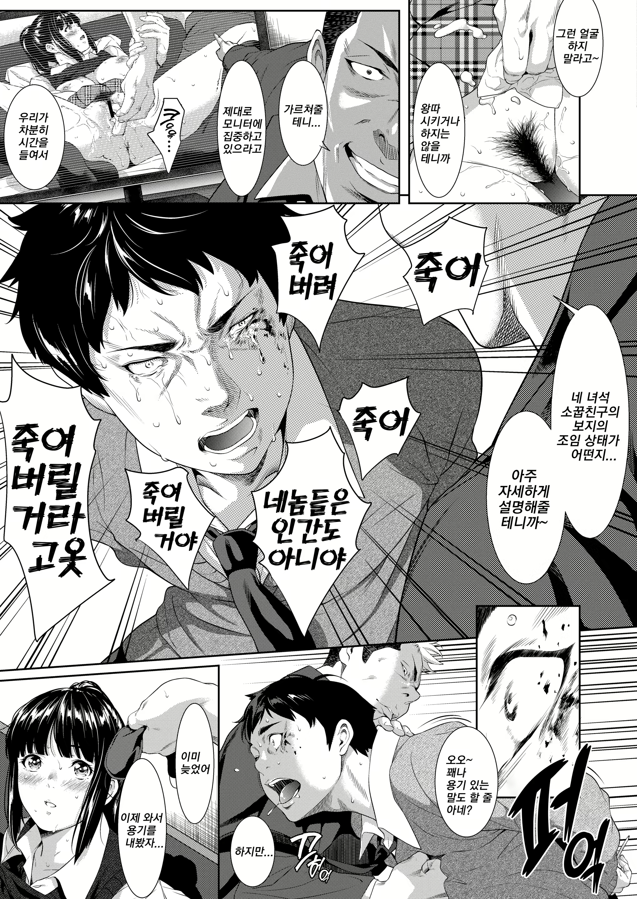 Content 1588097 - 33 페이지
