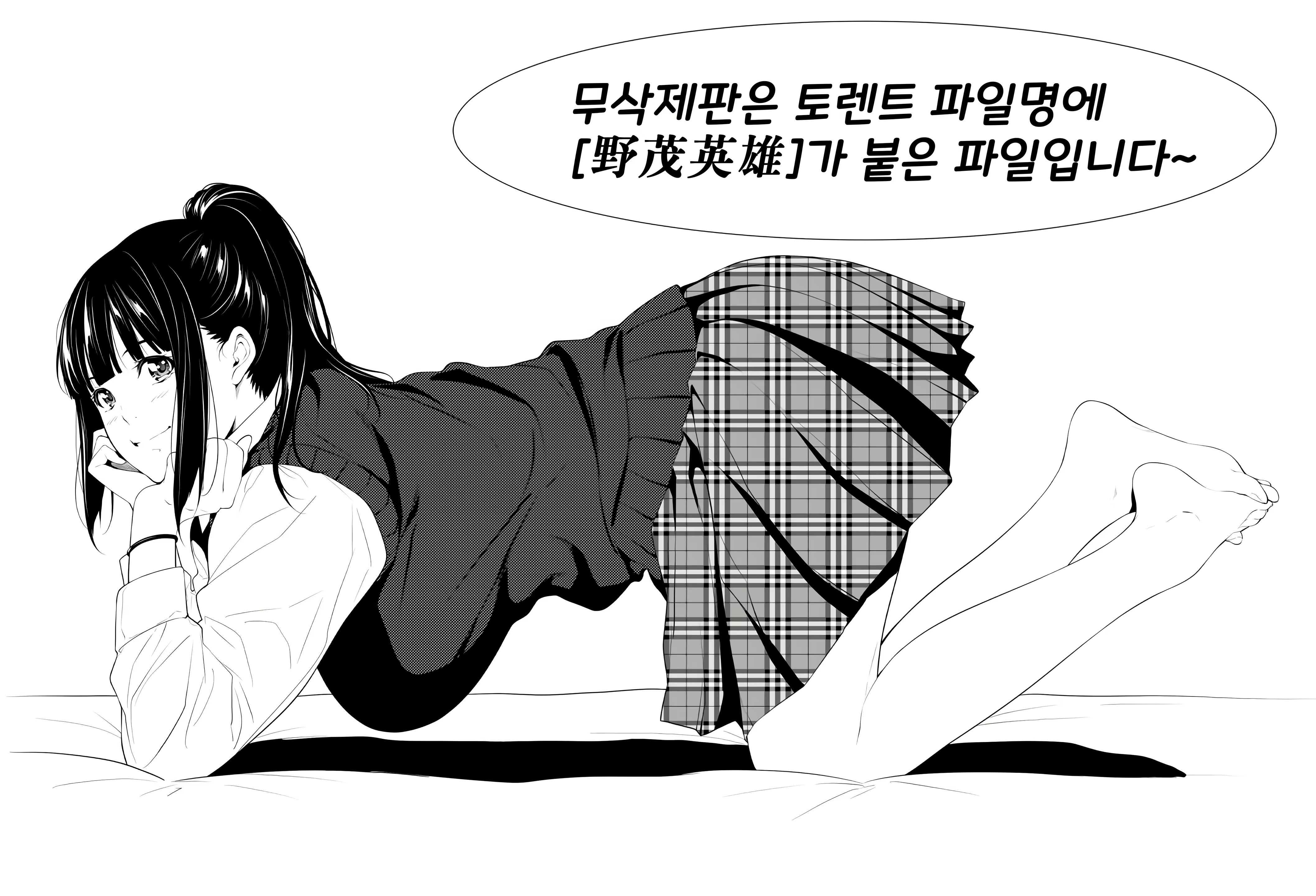 Content 1588097 - 51 페이지