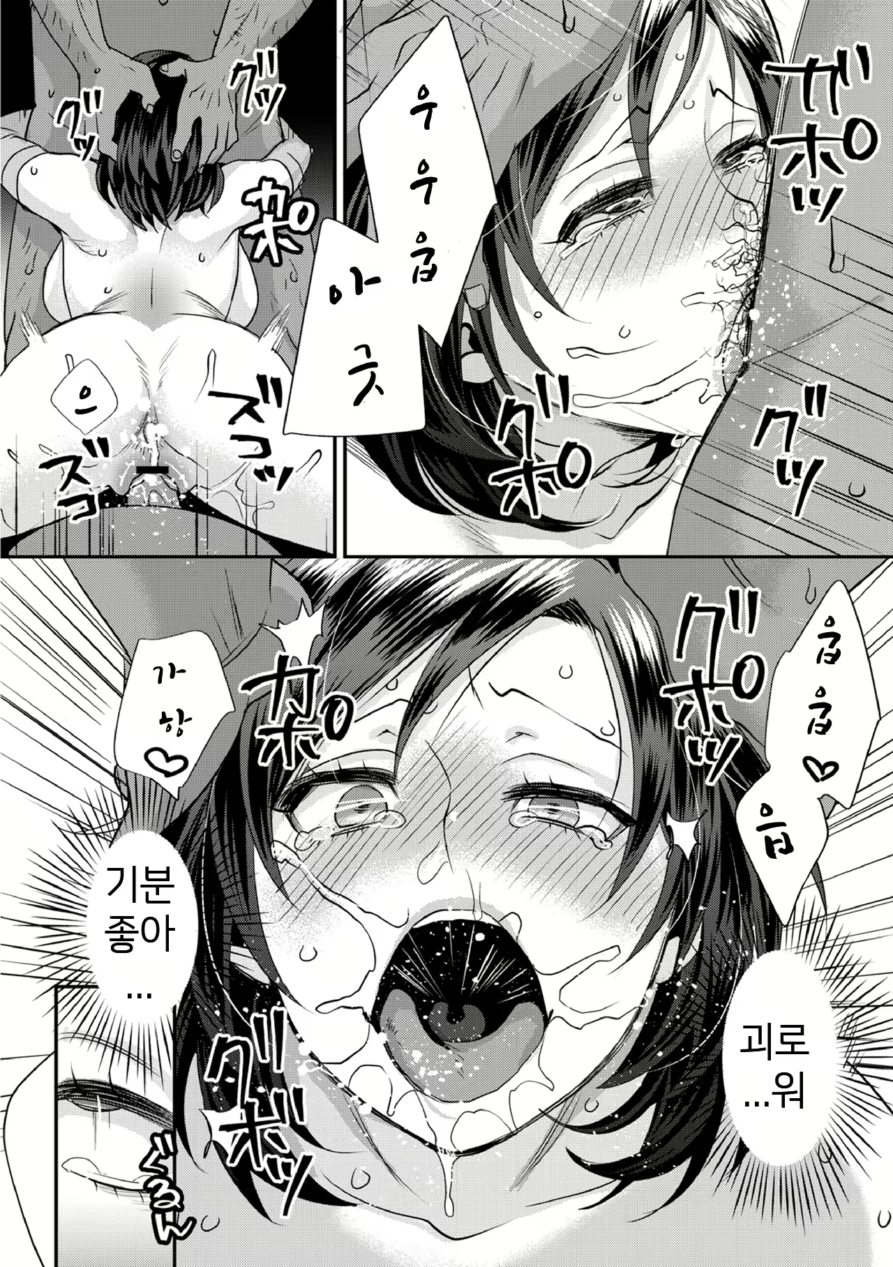 Content 1588161 - 18 페이지
