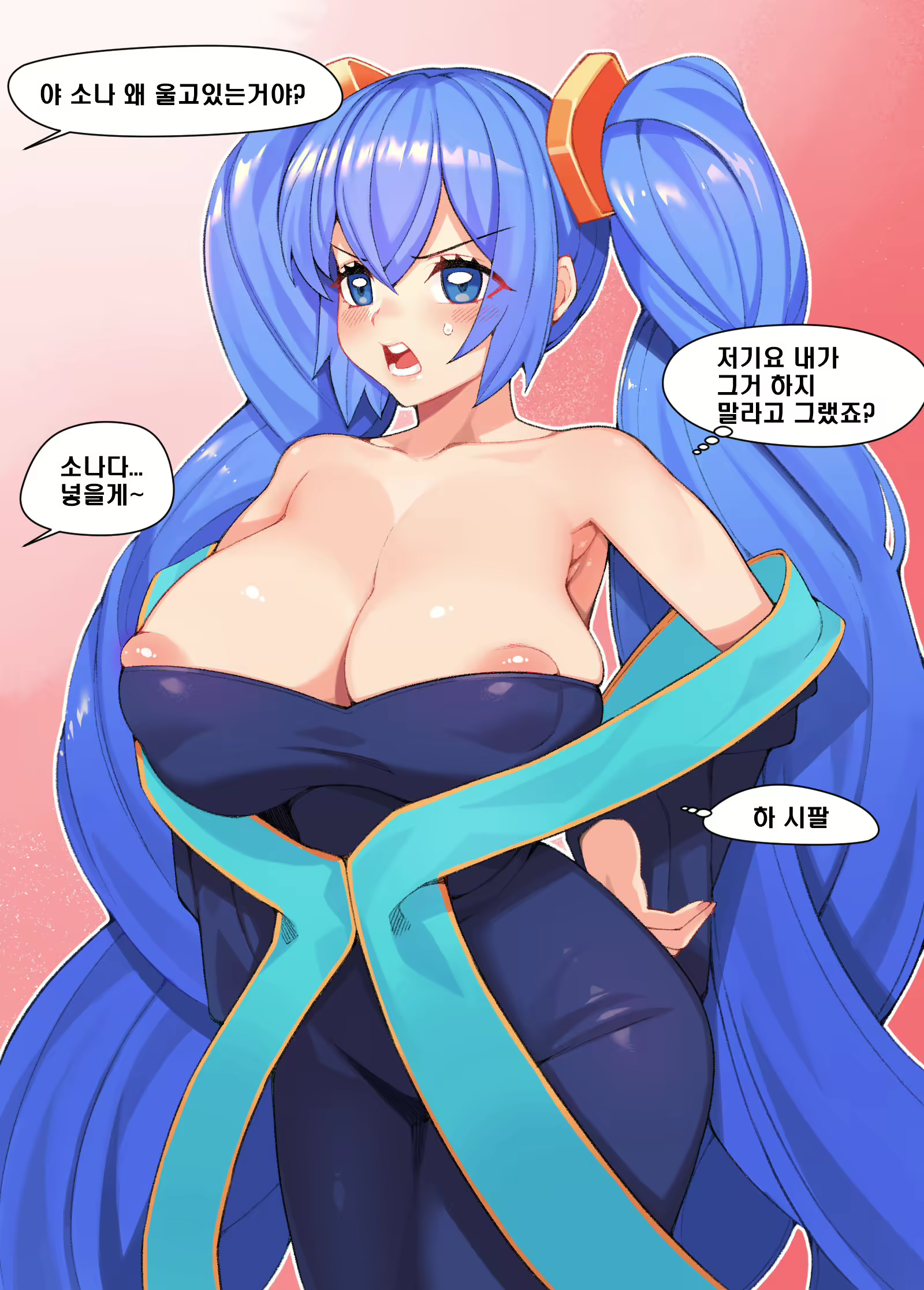 Content 1588339 - 1 페이지