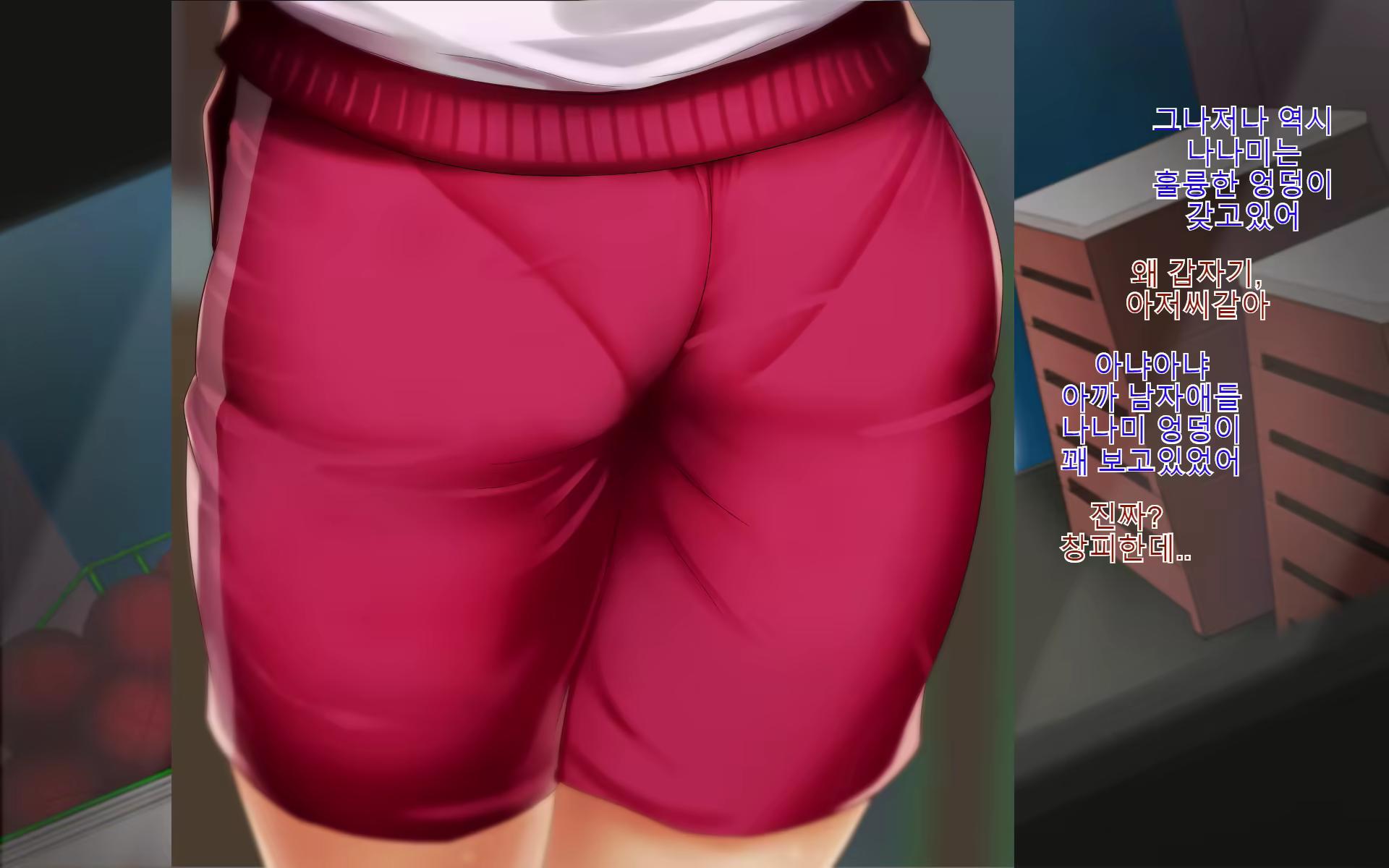 Content 1588356 - 11 페이지