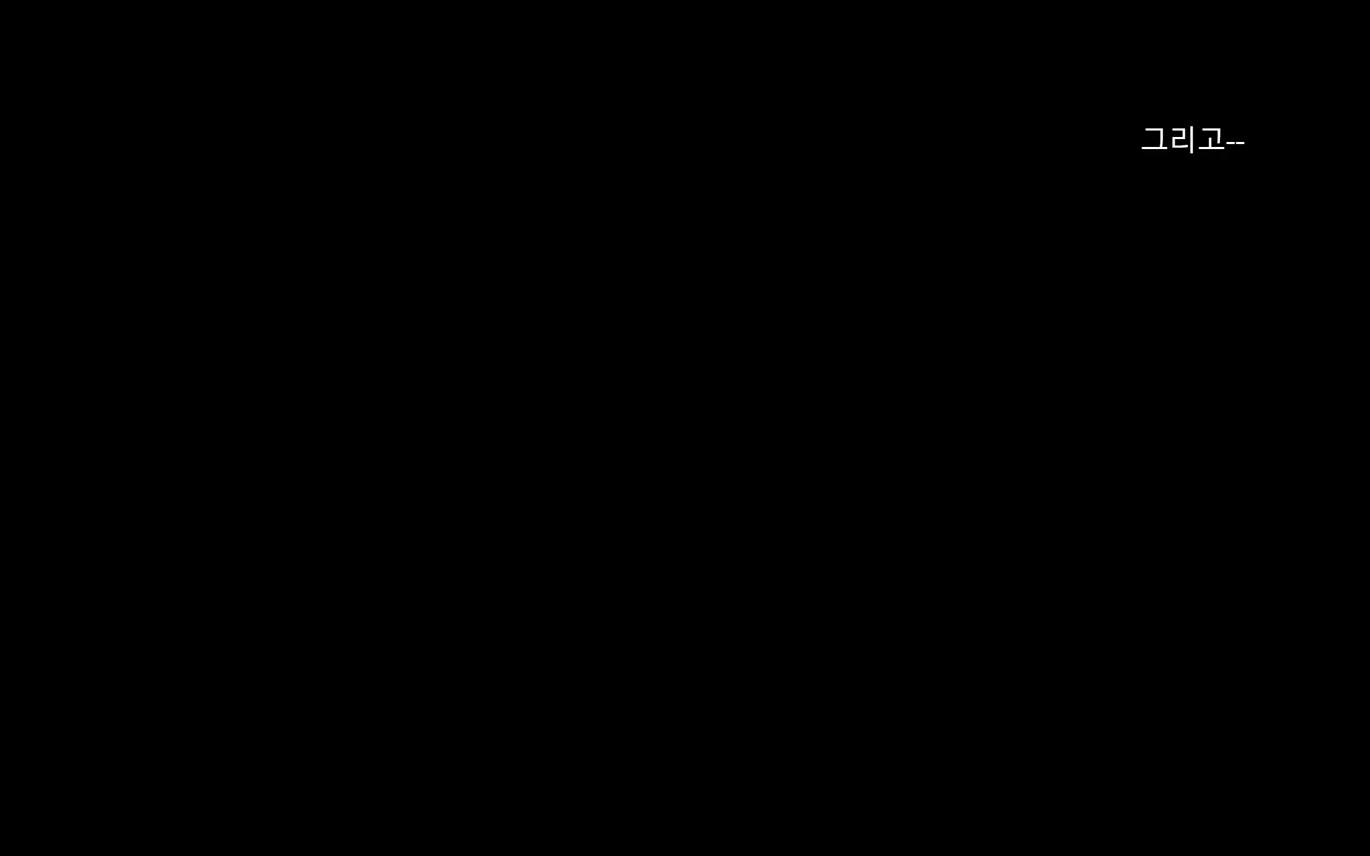 Content 1588356 - 193 페이지