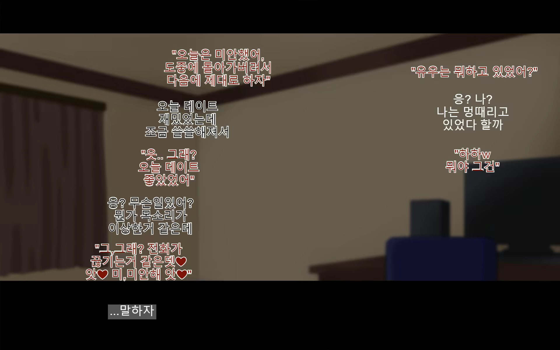 Content 1588356 - 65 페이지