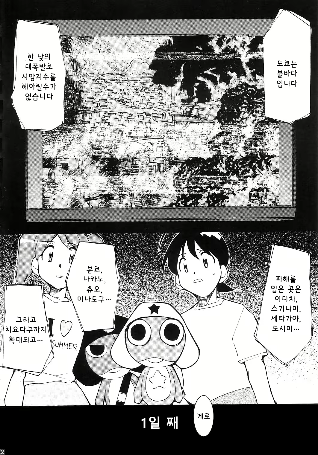 Content 1588442 - 11 페이지