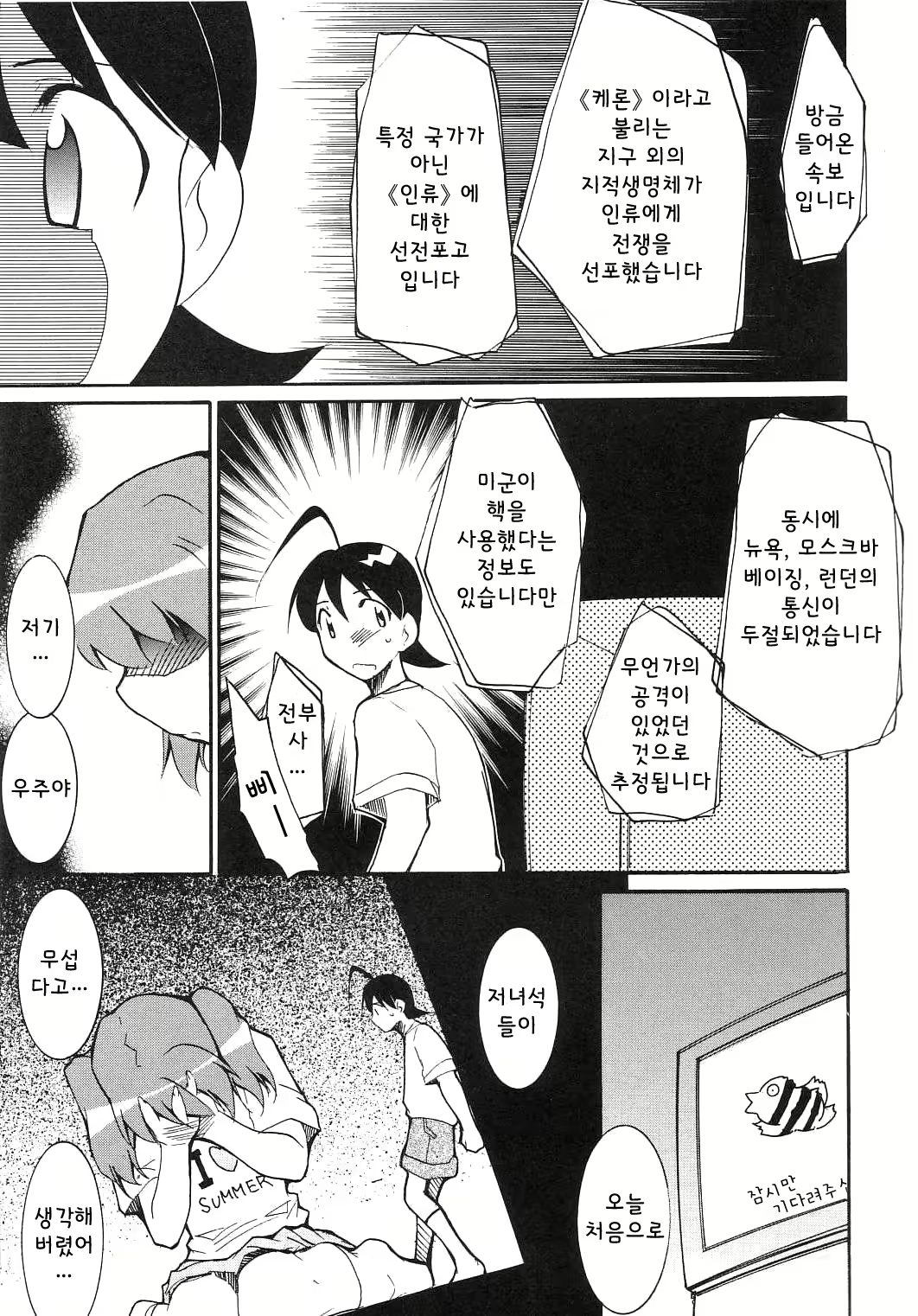 Content 1588442 - 16 페이지