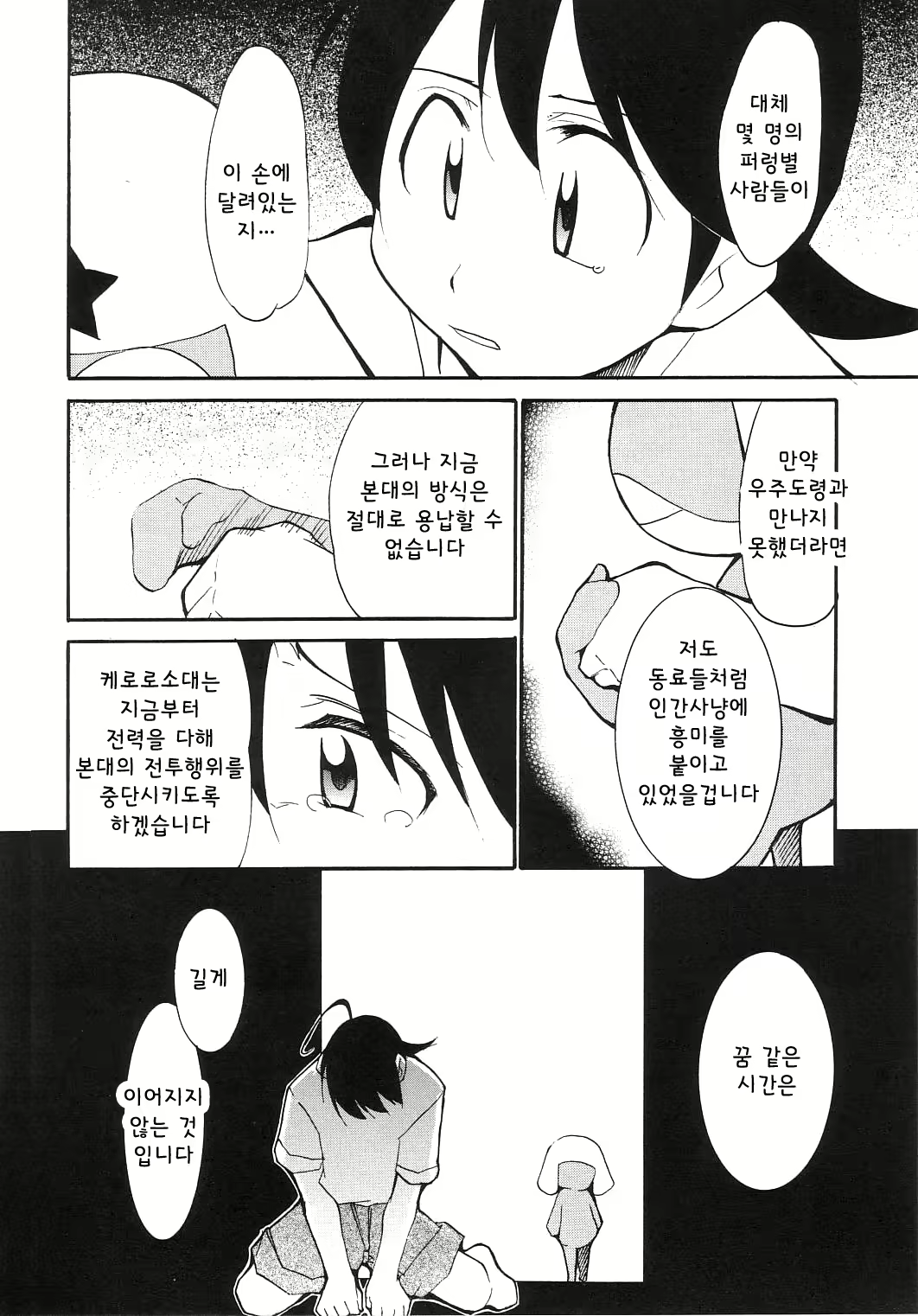 Content 1588442 - 19 페이지