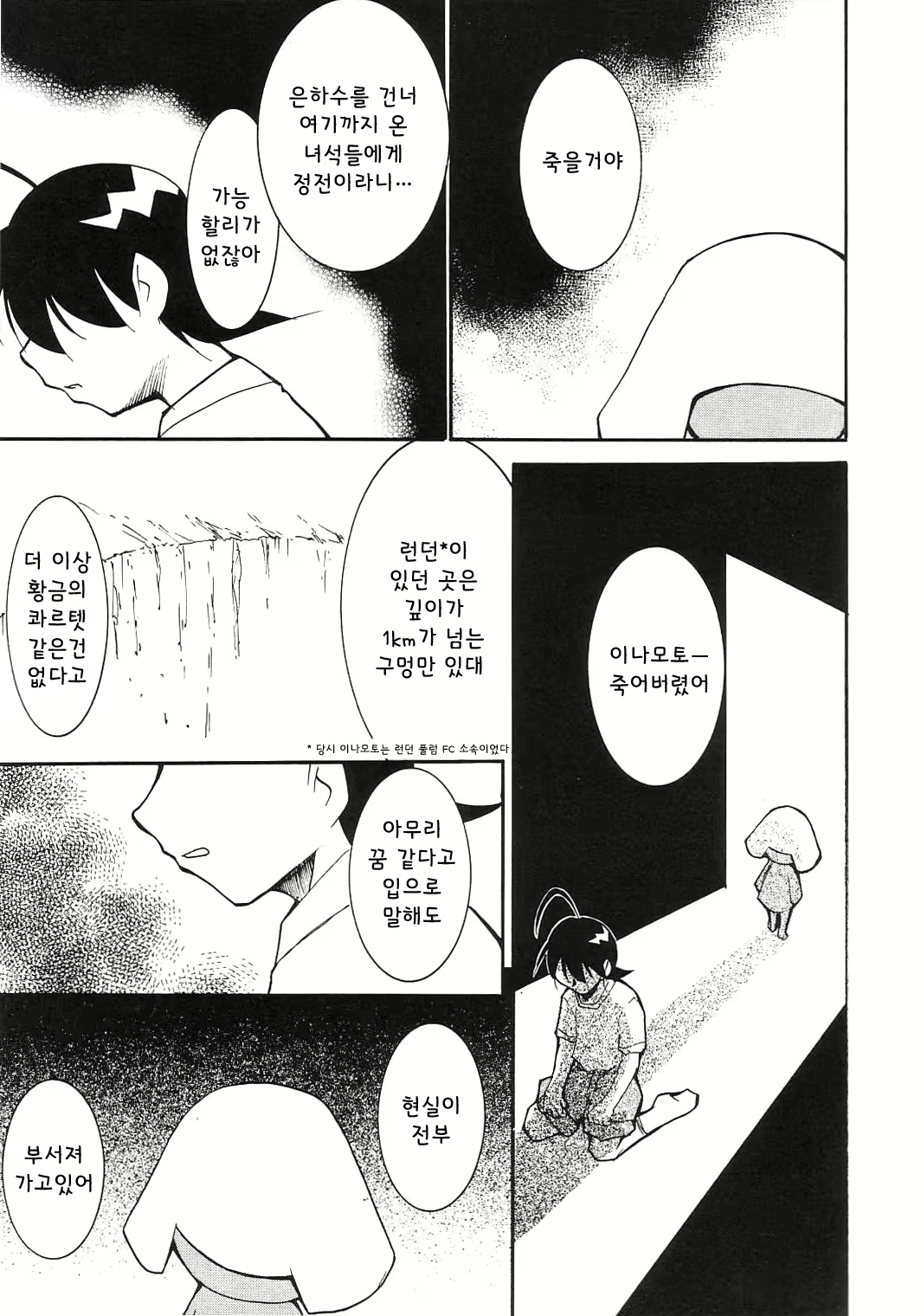 Content 1588442 - 20 페이지