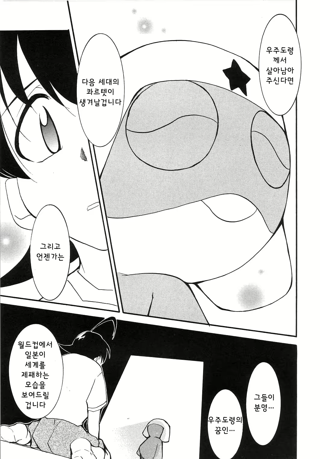 Content 1588442 - 22 페이지