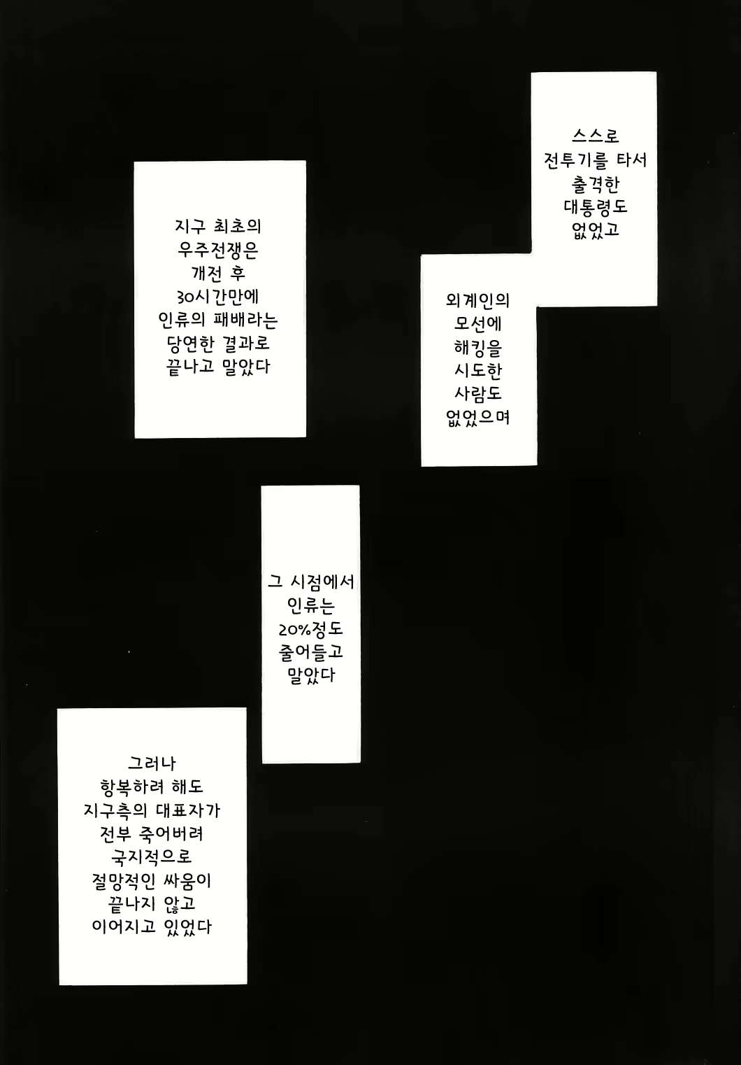 Content 1588442 - 24 페이지