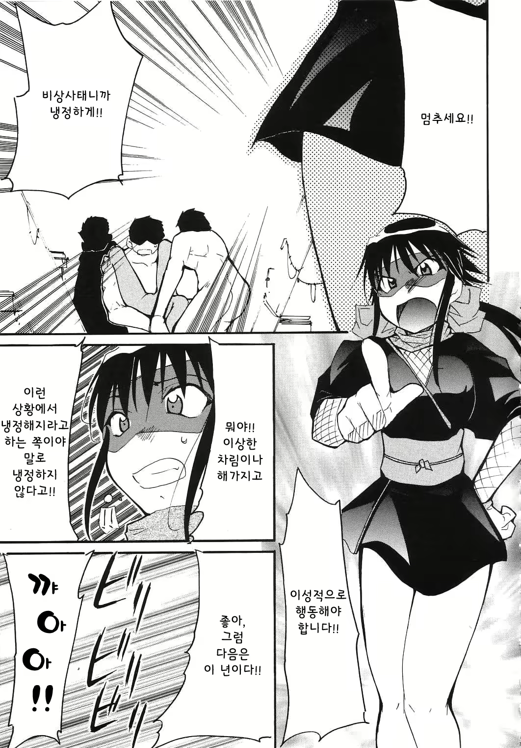 Content 1588442 - 26 페이지