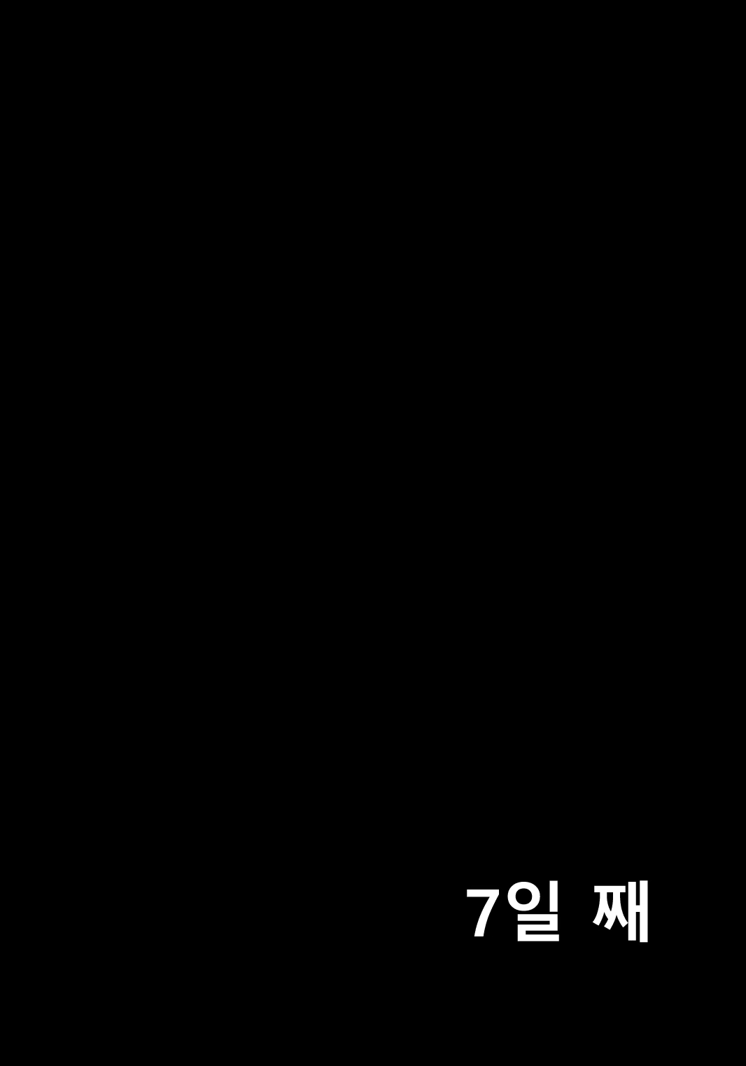 Content 1588442 - 3 페이지