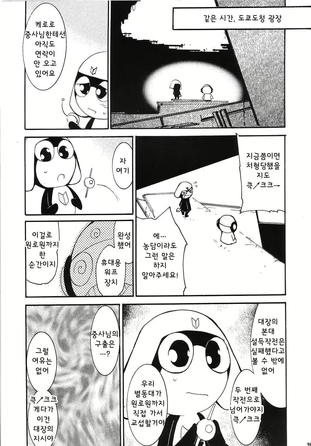 Content 1588442 - 38 페이지