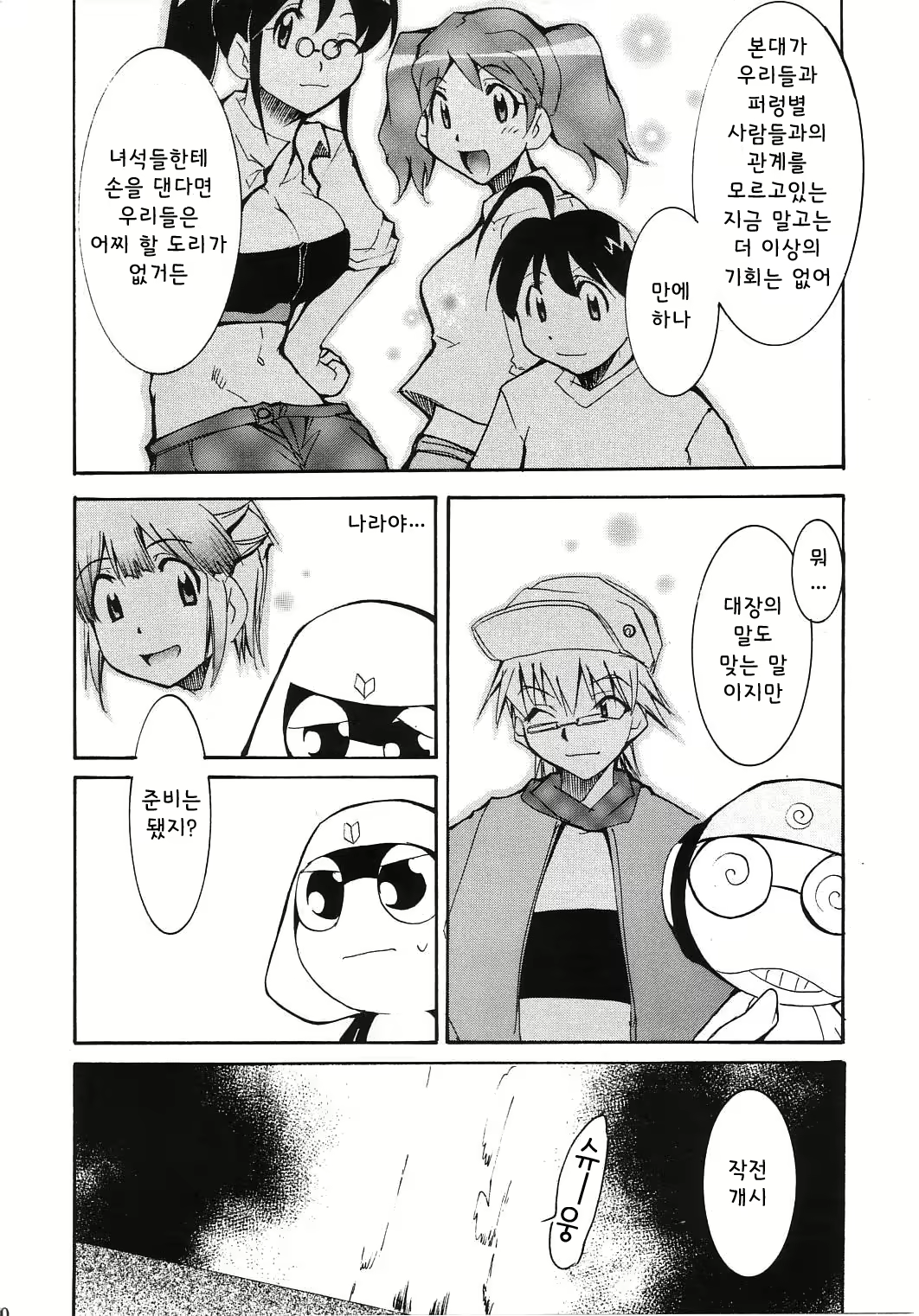 Content 1588442 - 39 페이지