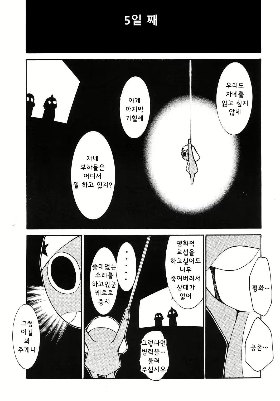 Content 1588442 - 40 페이지