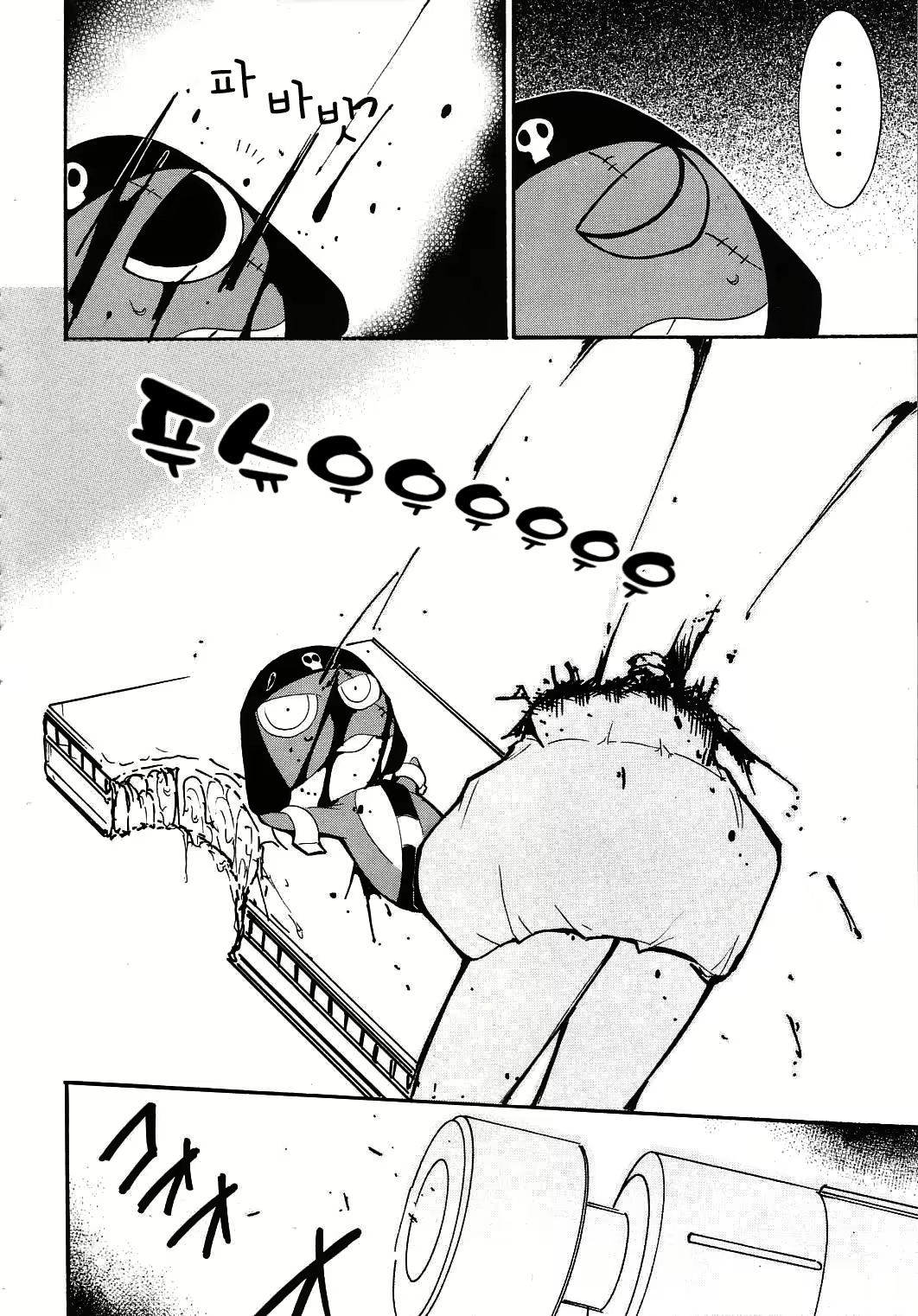 Content 1588442 - 47 페이지