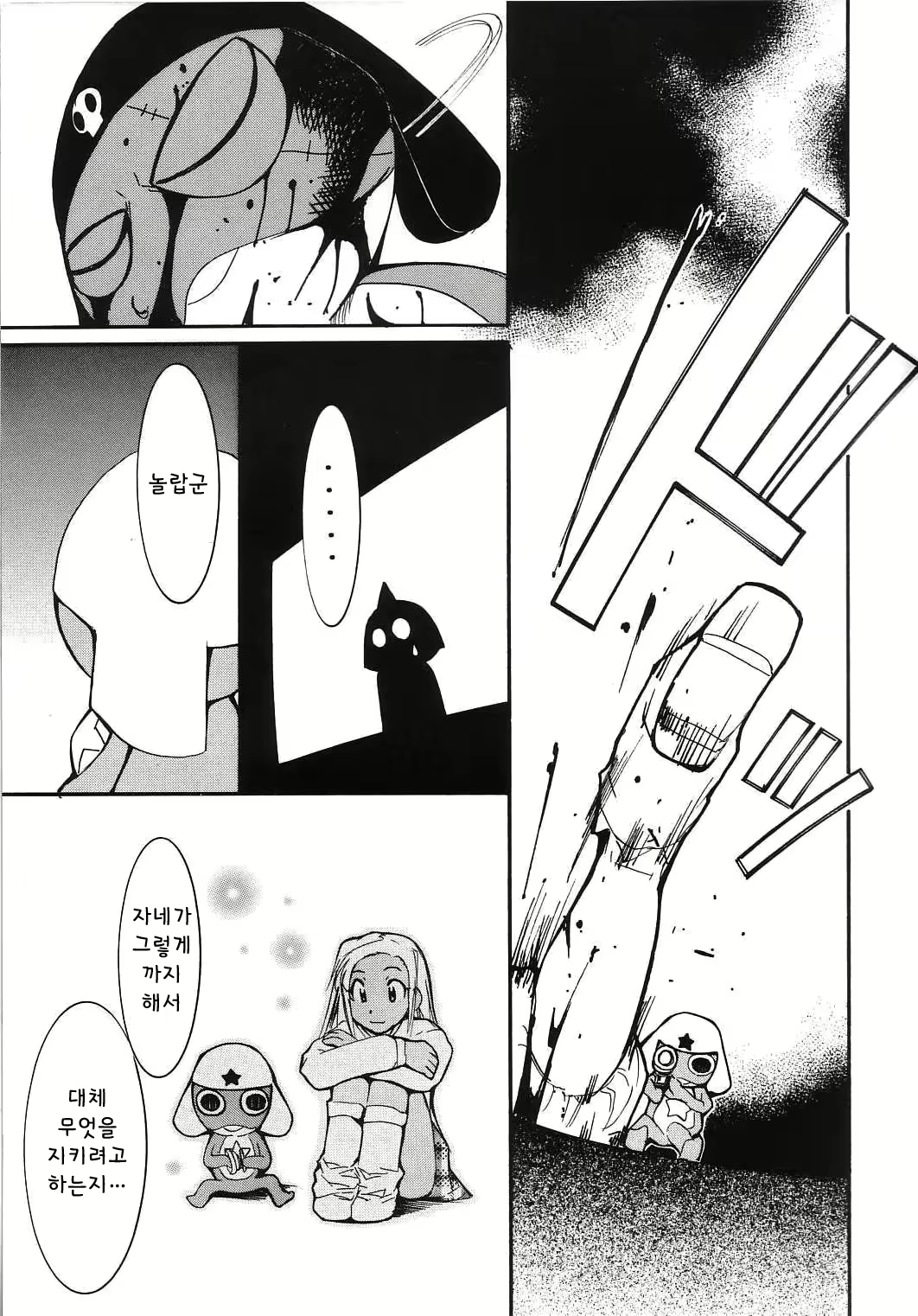Content 1588442 - 48 페이지