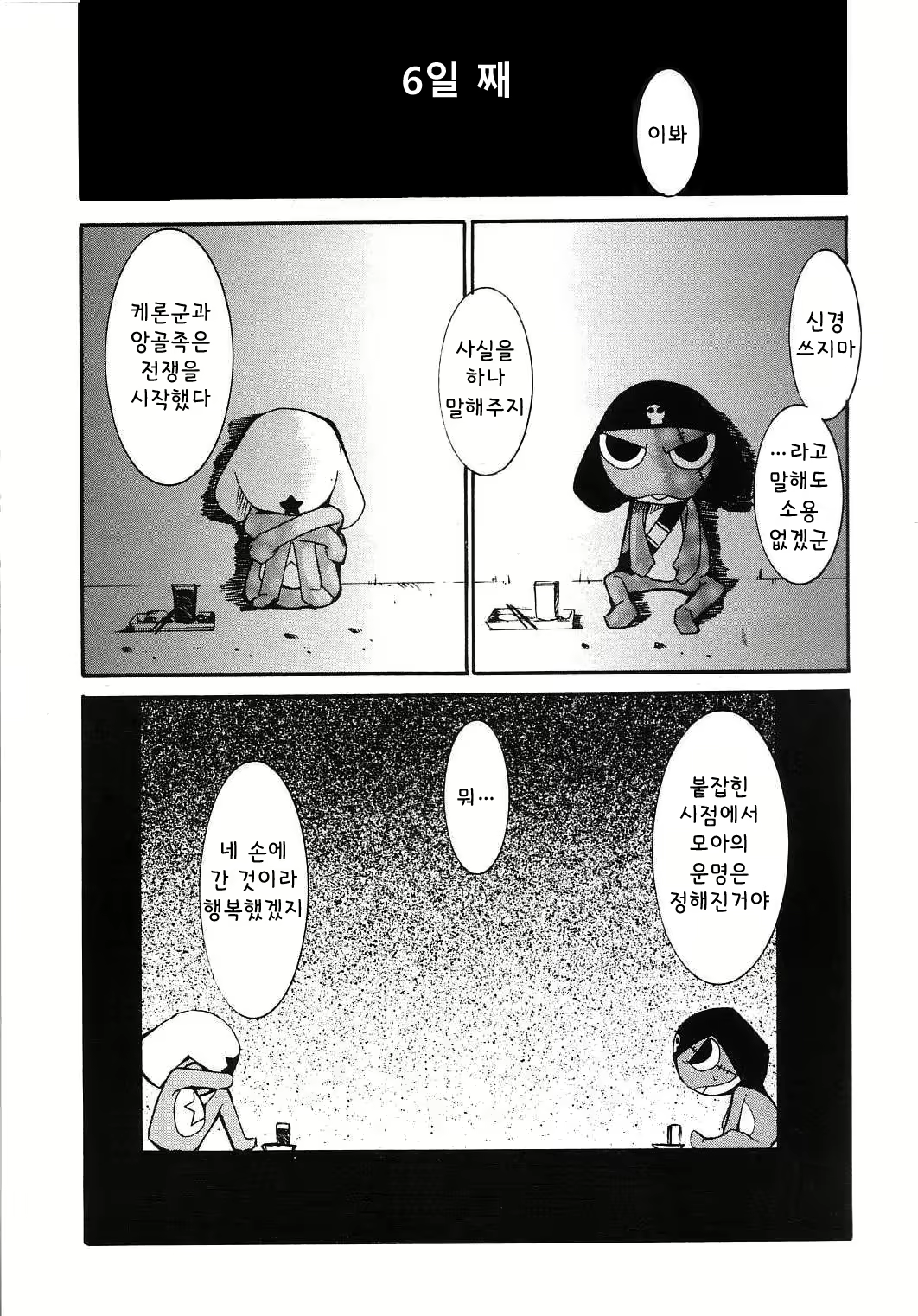 Content 1588442 - 50 페이지