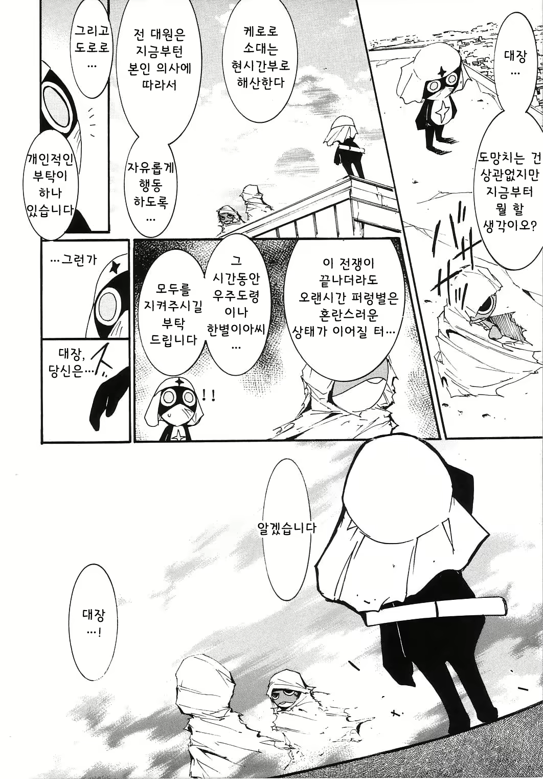 Content 1588442 - 55 페이지