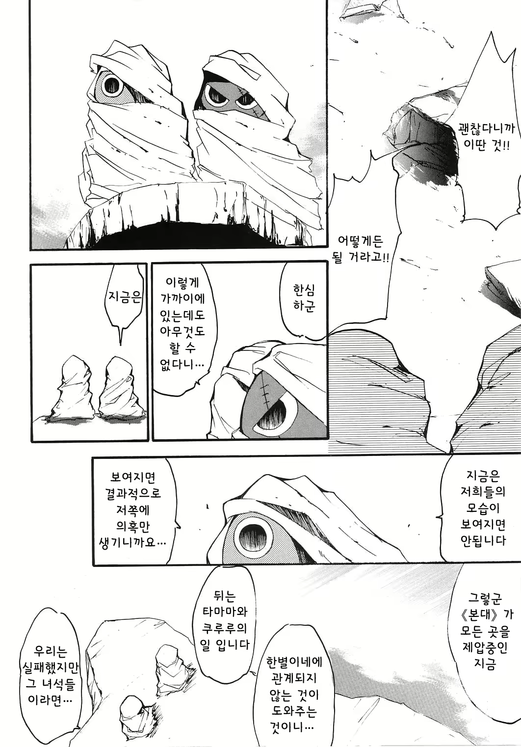 Content 1588442 - 59 페이지