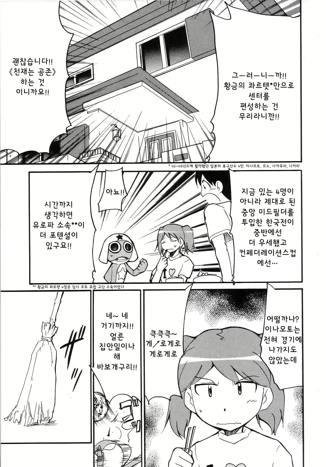 Content 1588442 - 8 페이지