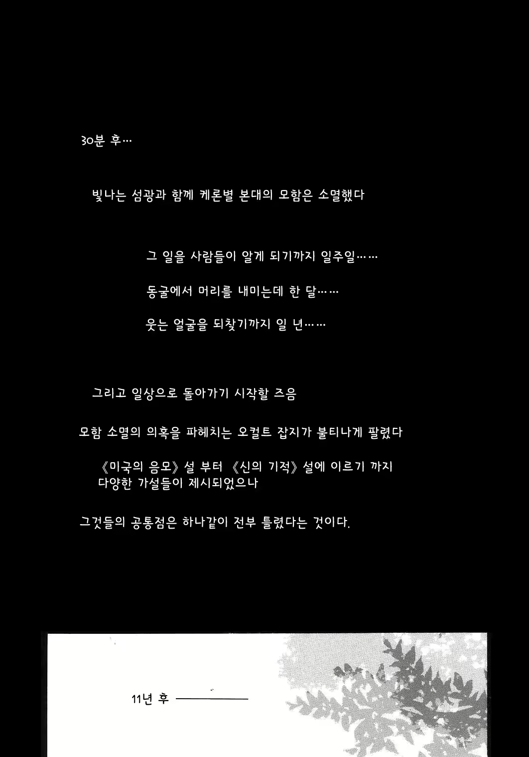 Content 1588442 - 84 페이지