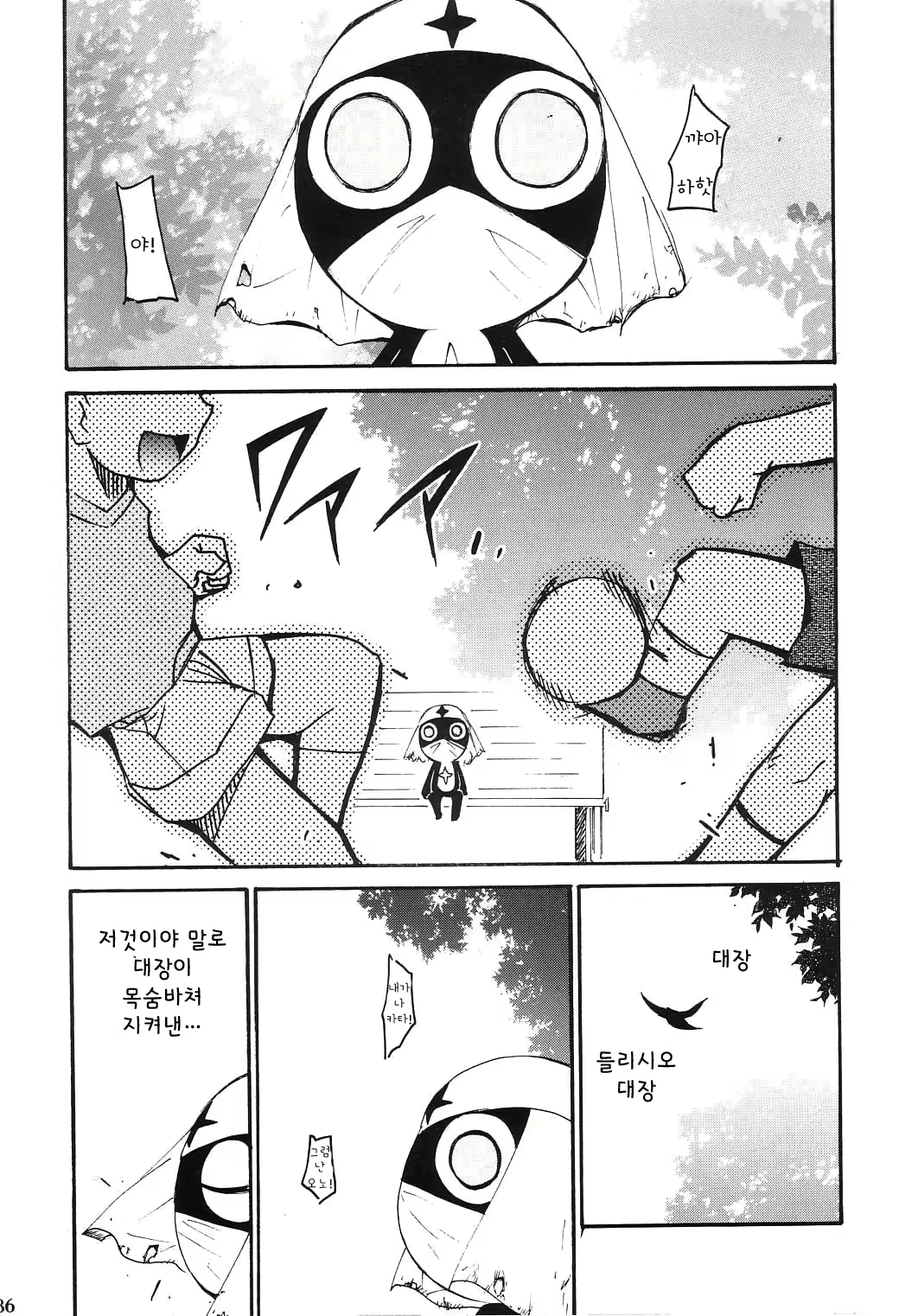 Content 1588442 - 85 페이지