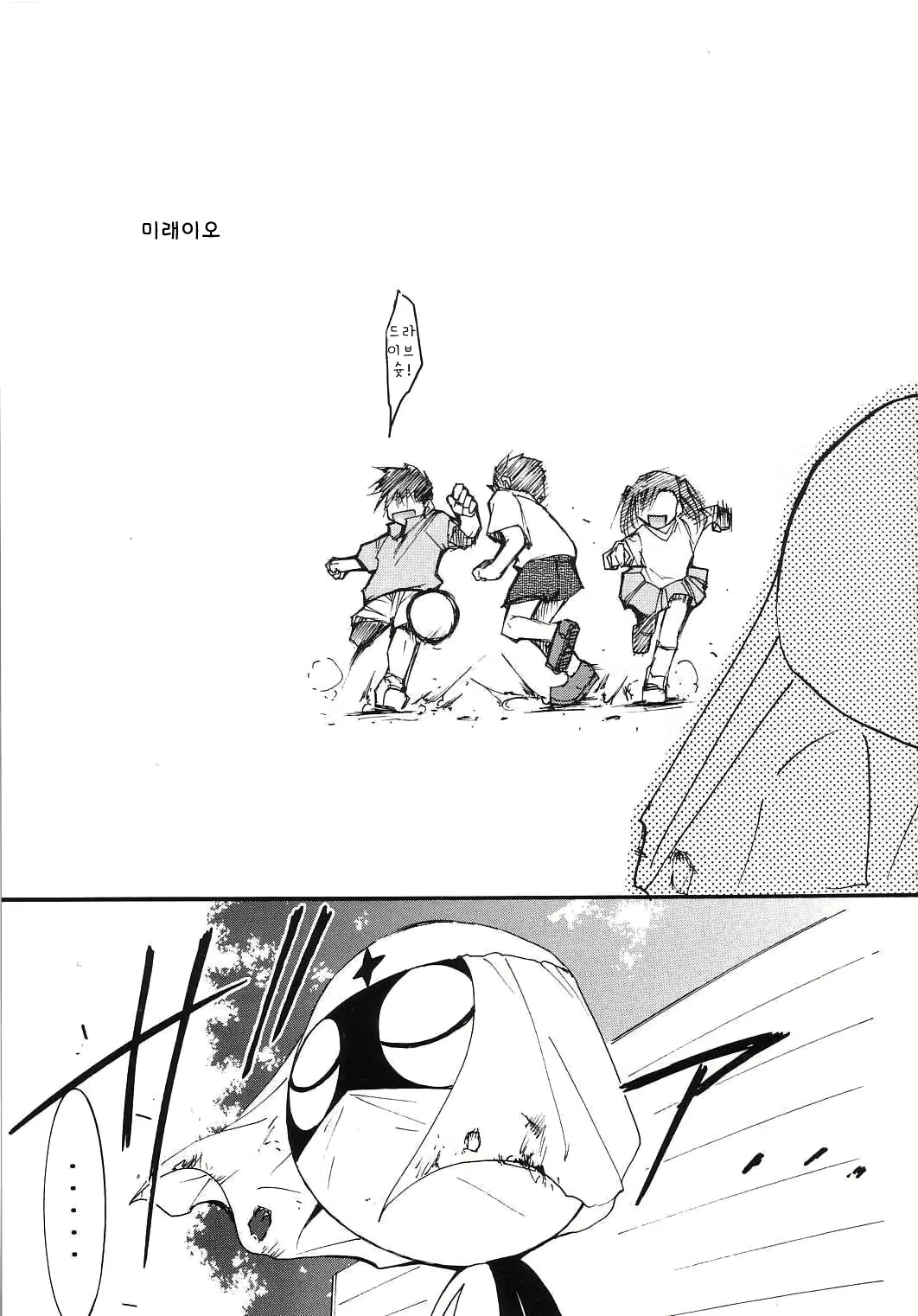 Content 1588442 - 86 페이지