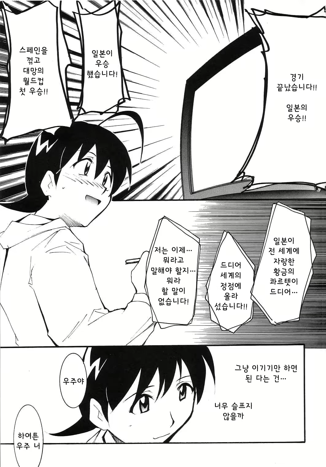 Content 1588442 - 90 페이지