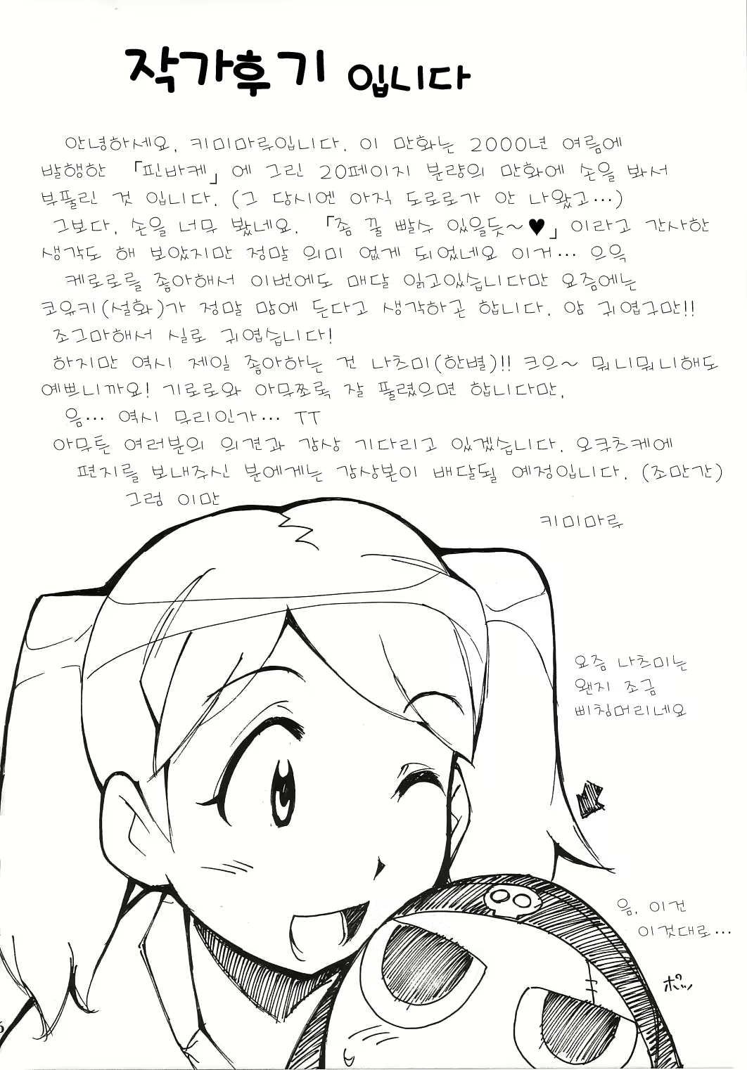 Content 1588442 - 95 페이지