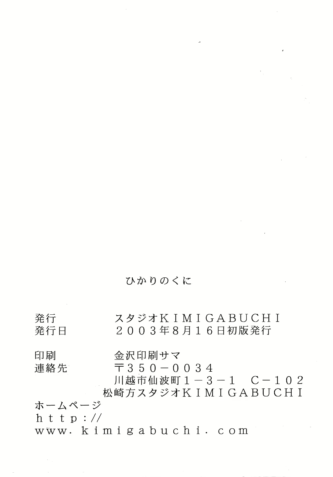 Content 1588442 - 99 페이지