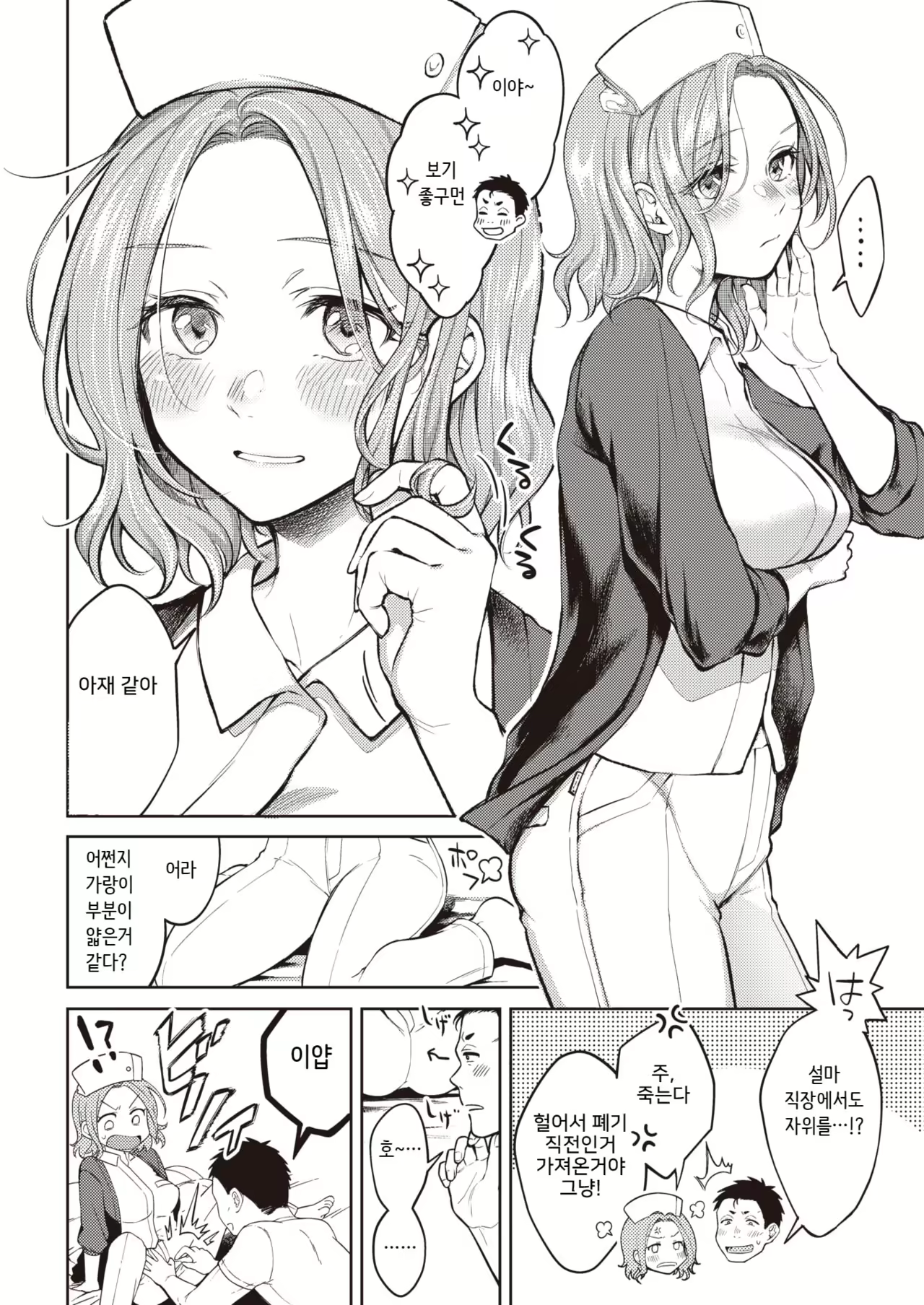 Content 1588514 - 10 페이지
