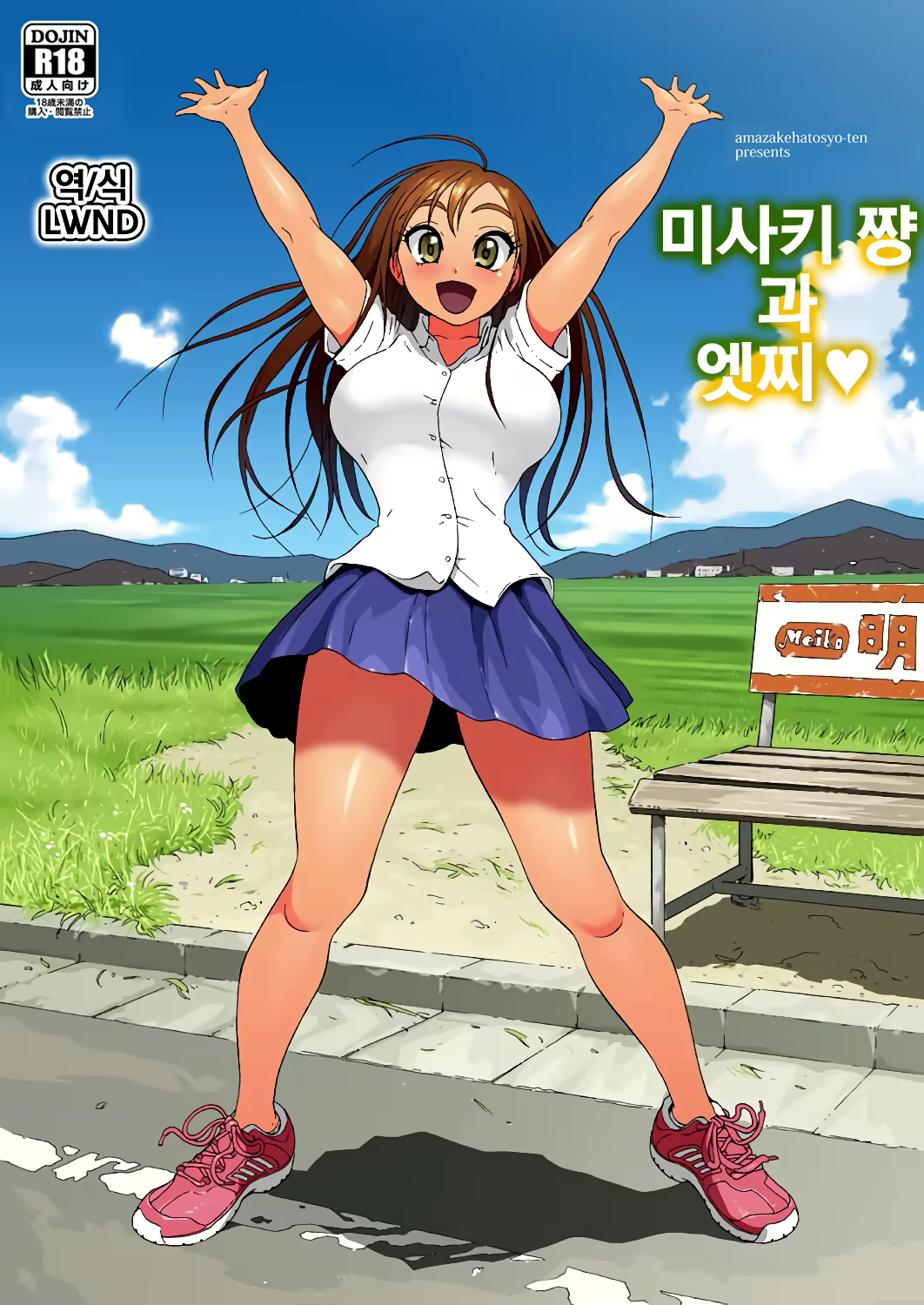 Content 1588562 - 1 페이지