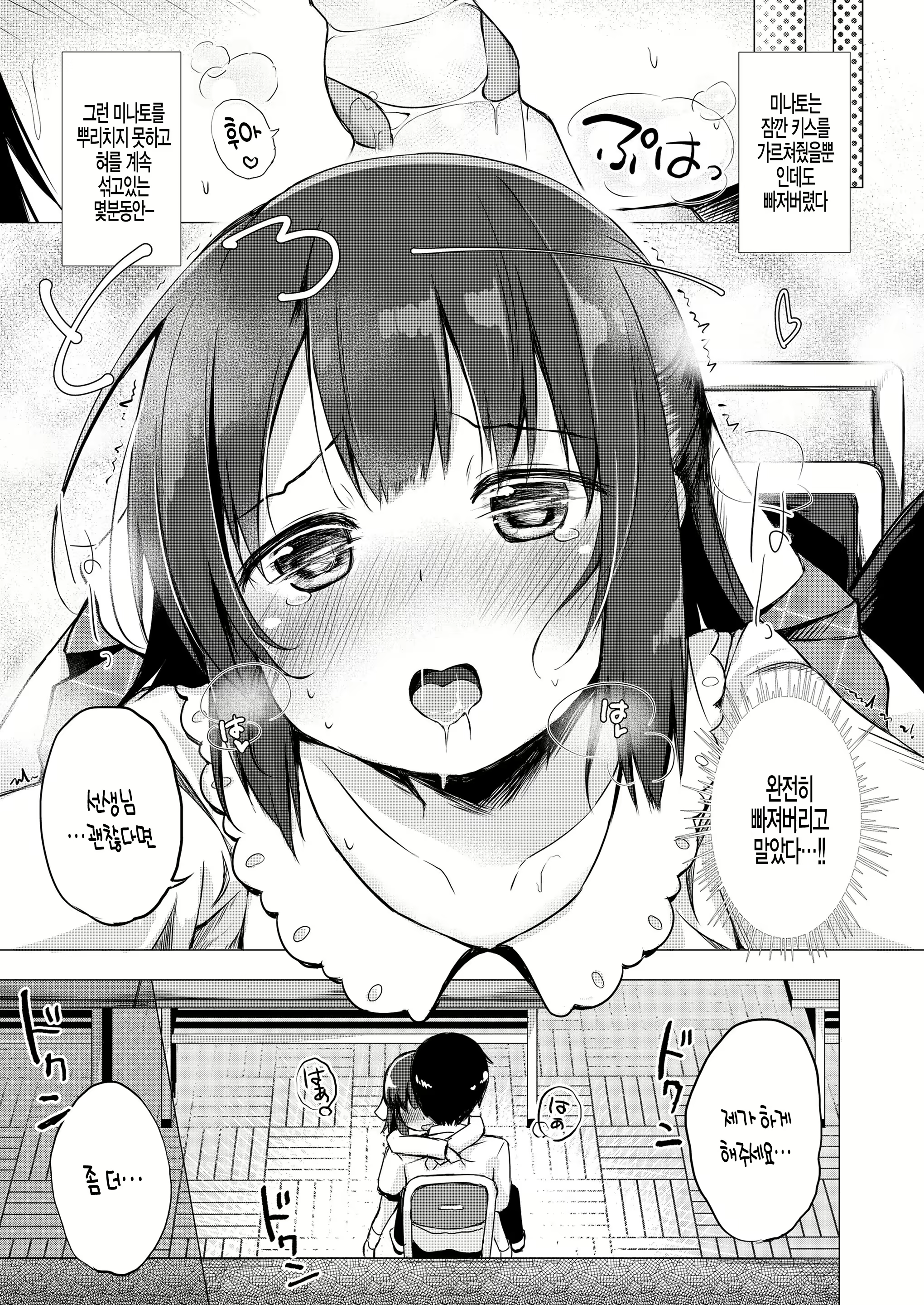 Content 1588697 - 11 페이지