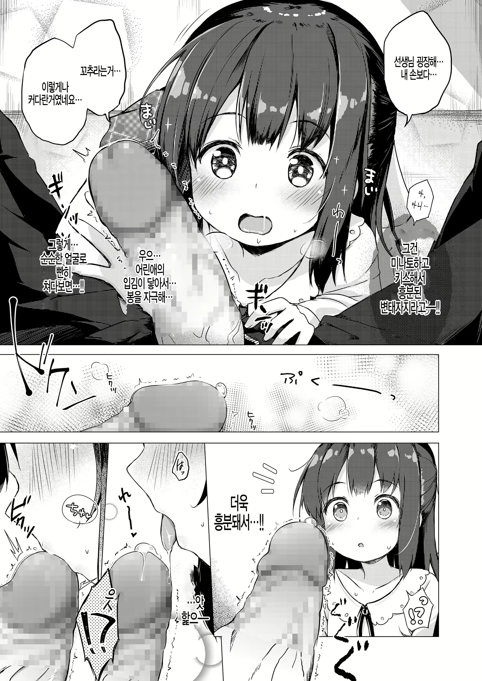 Content 1588697 - 13 페이지