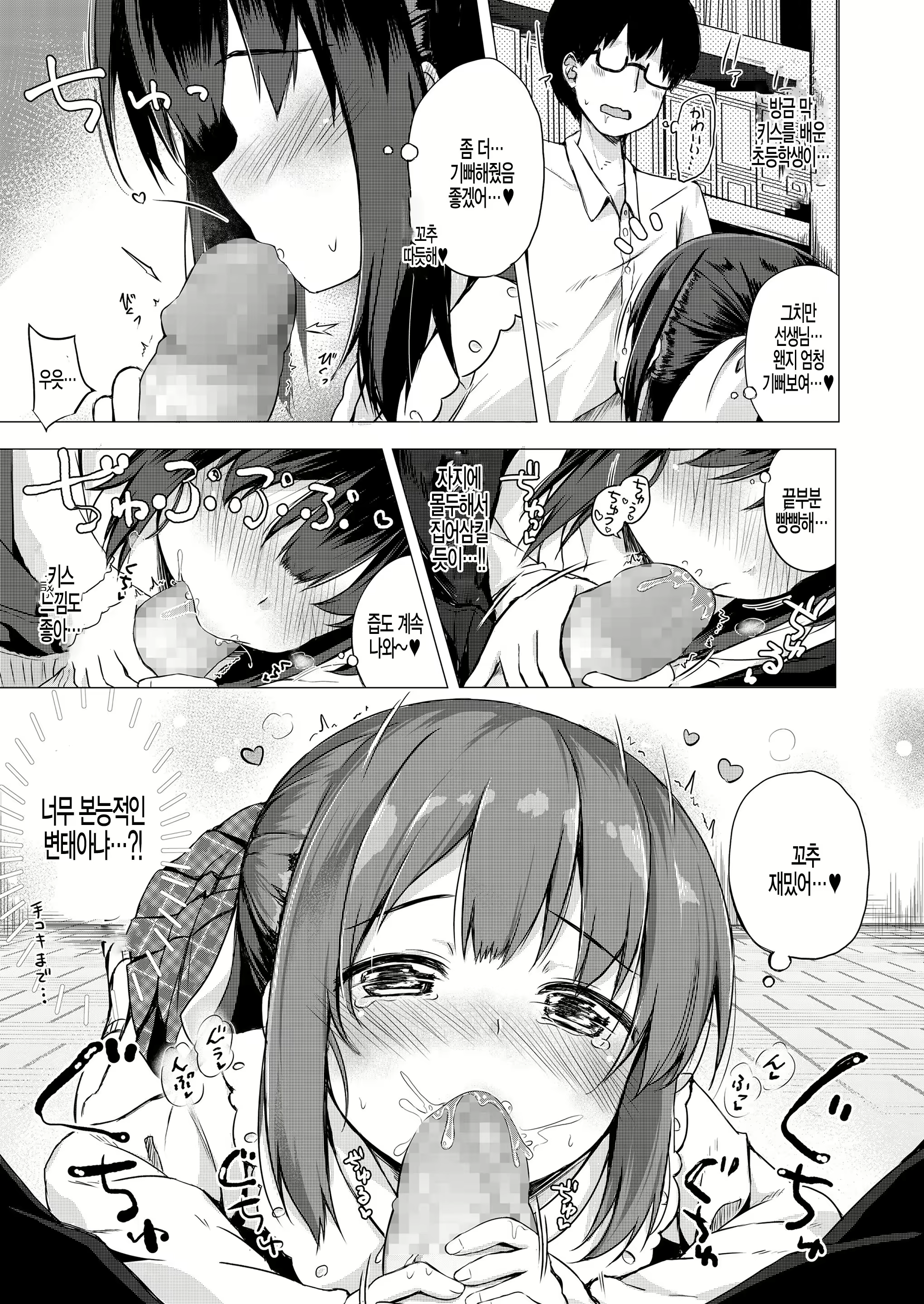 Content 1588697 - 17 페이지