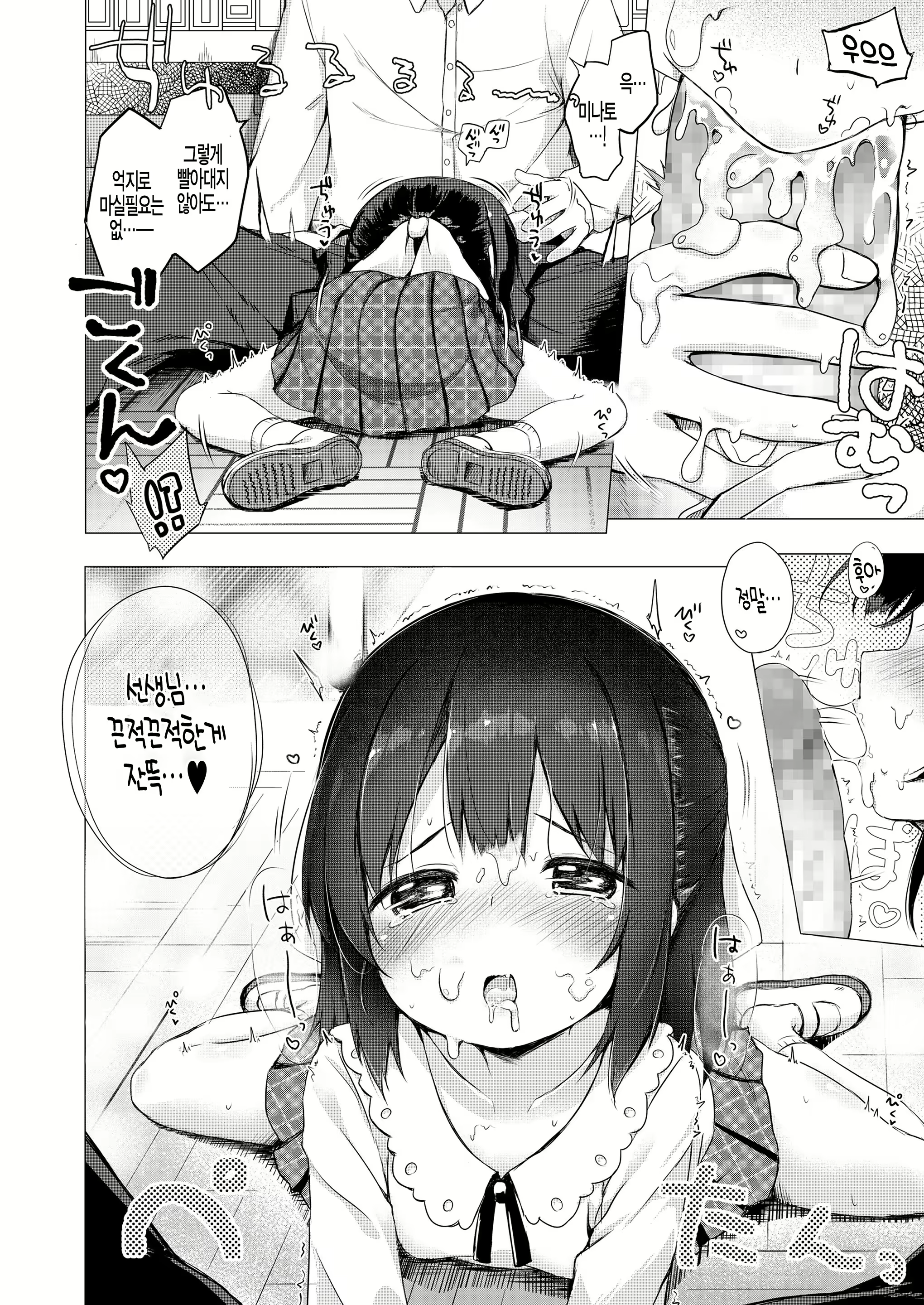 Content 1588697 - 20 페이지