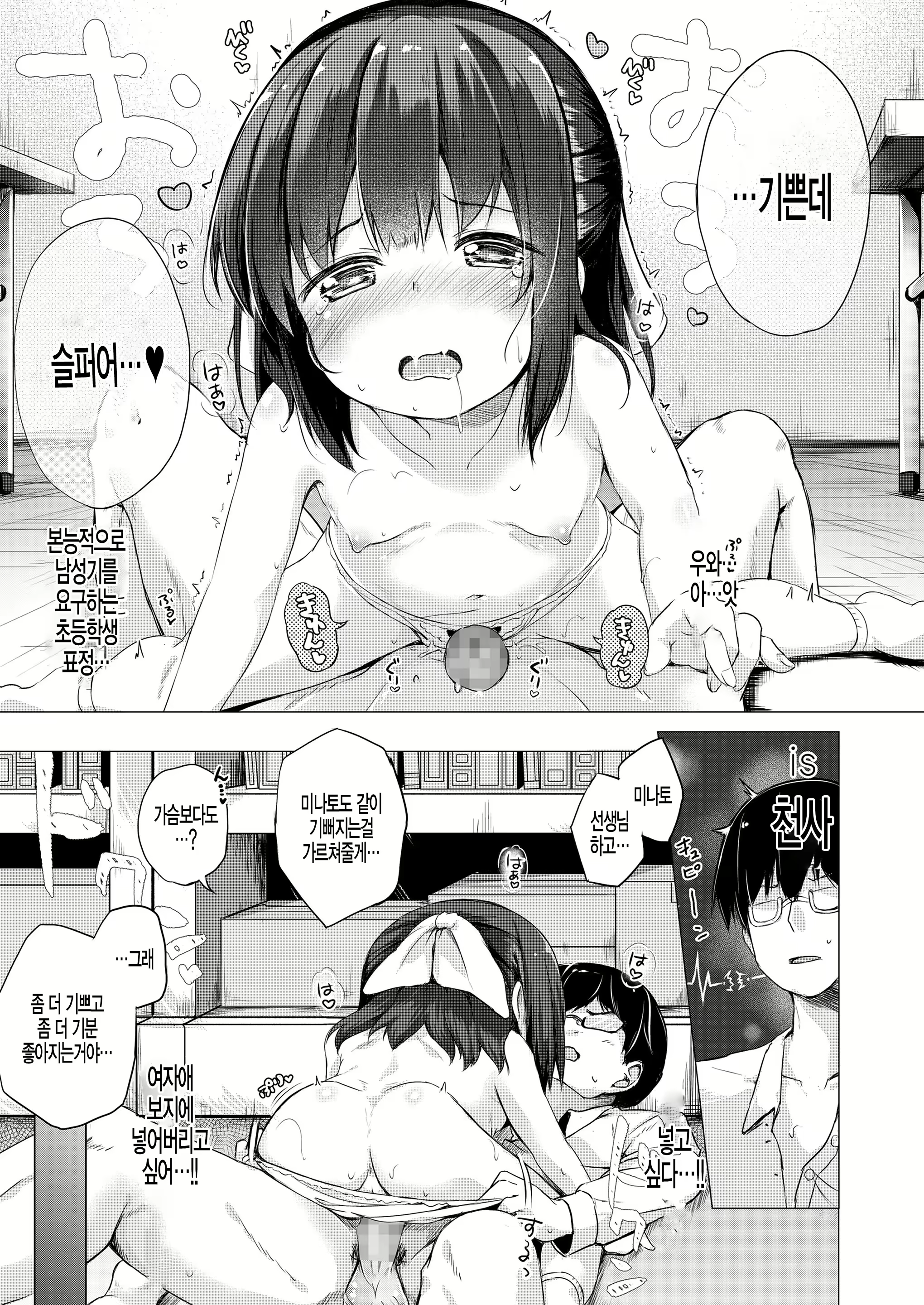 Content 1588697 - 27 페이지
