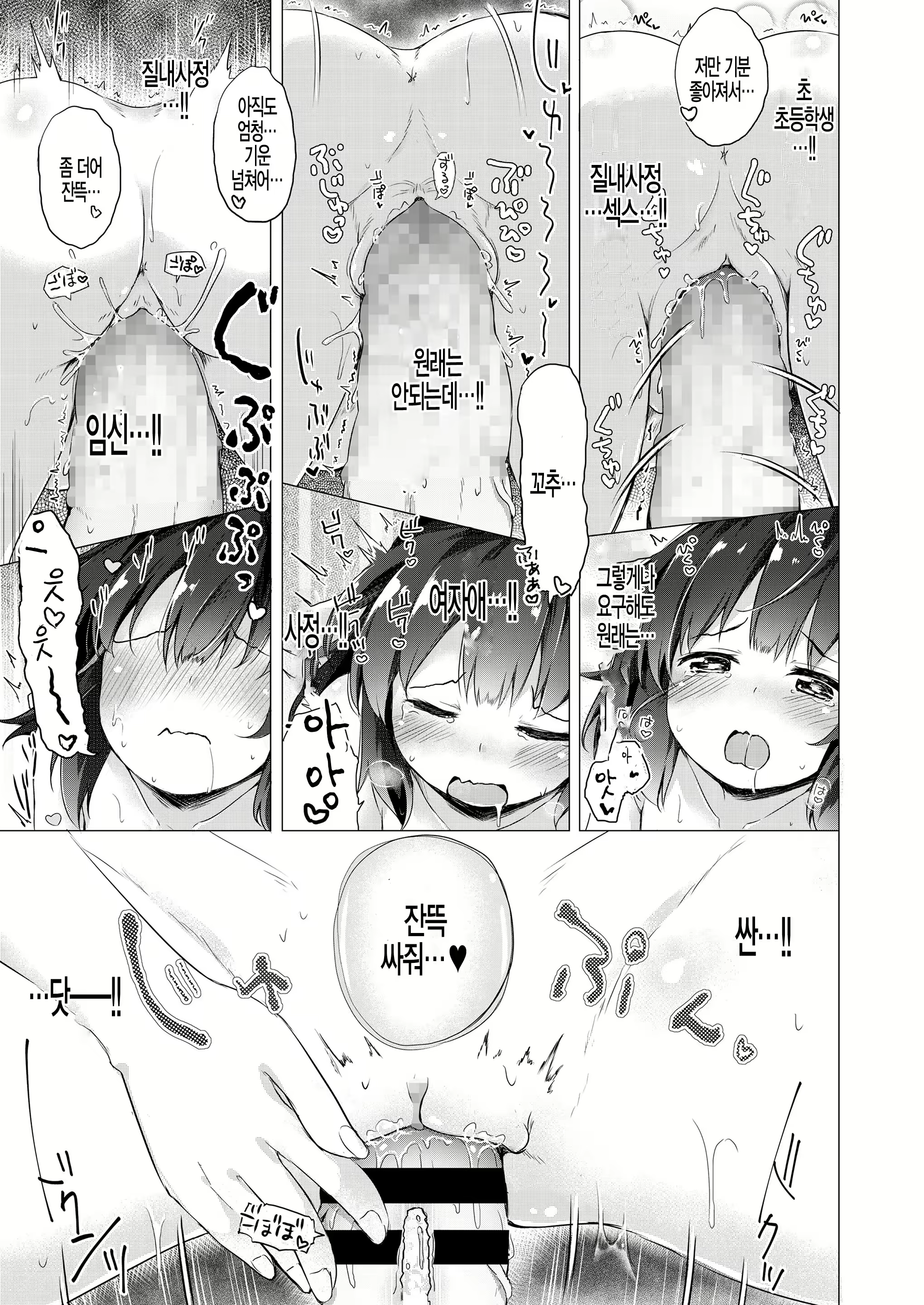 Content 1588697 - 31 페이지