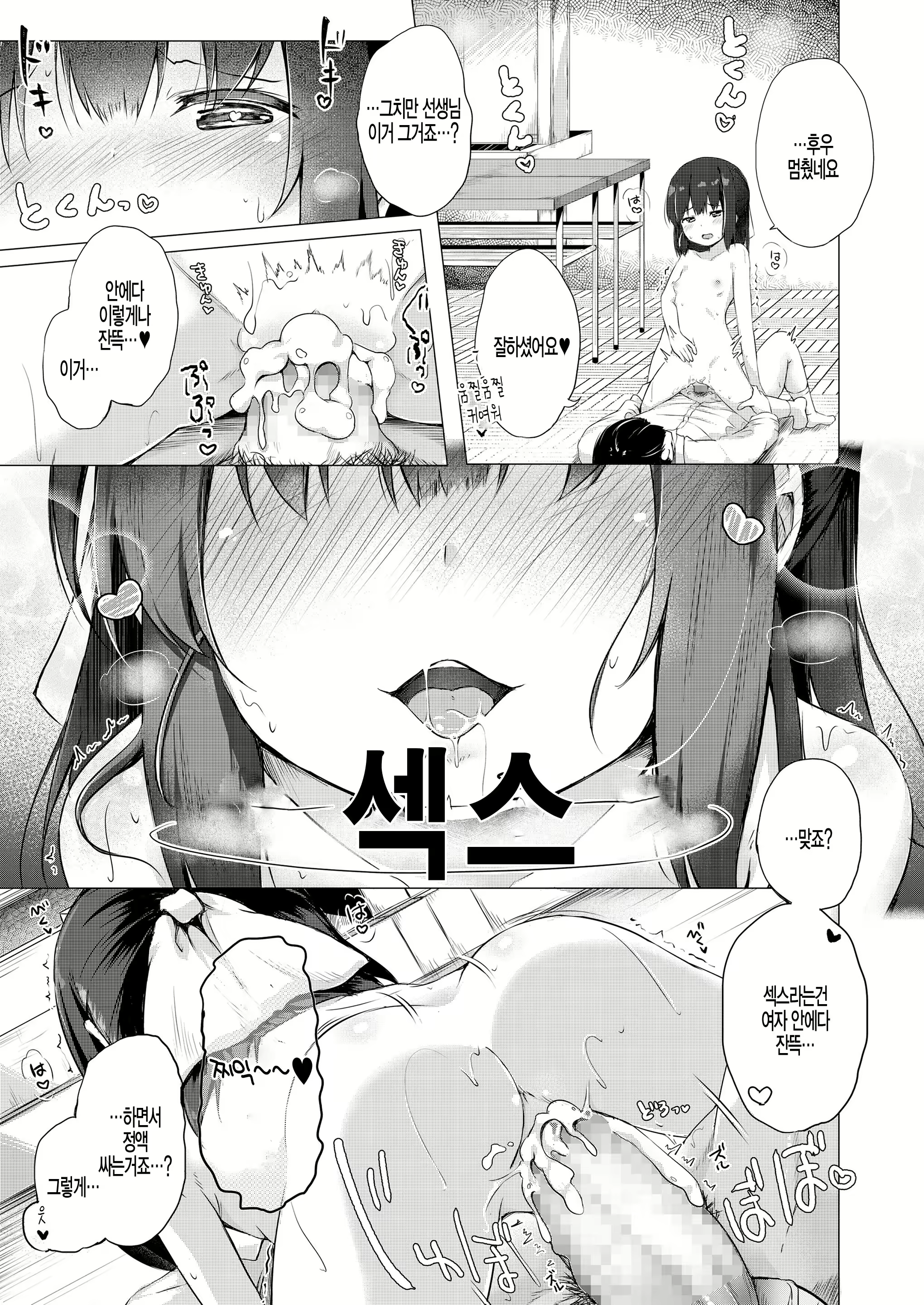 Content 1588697 - 33 페이지