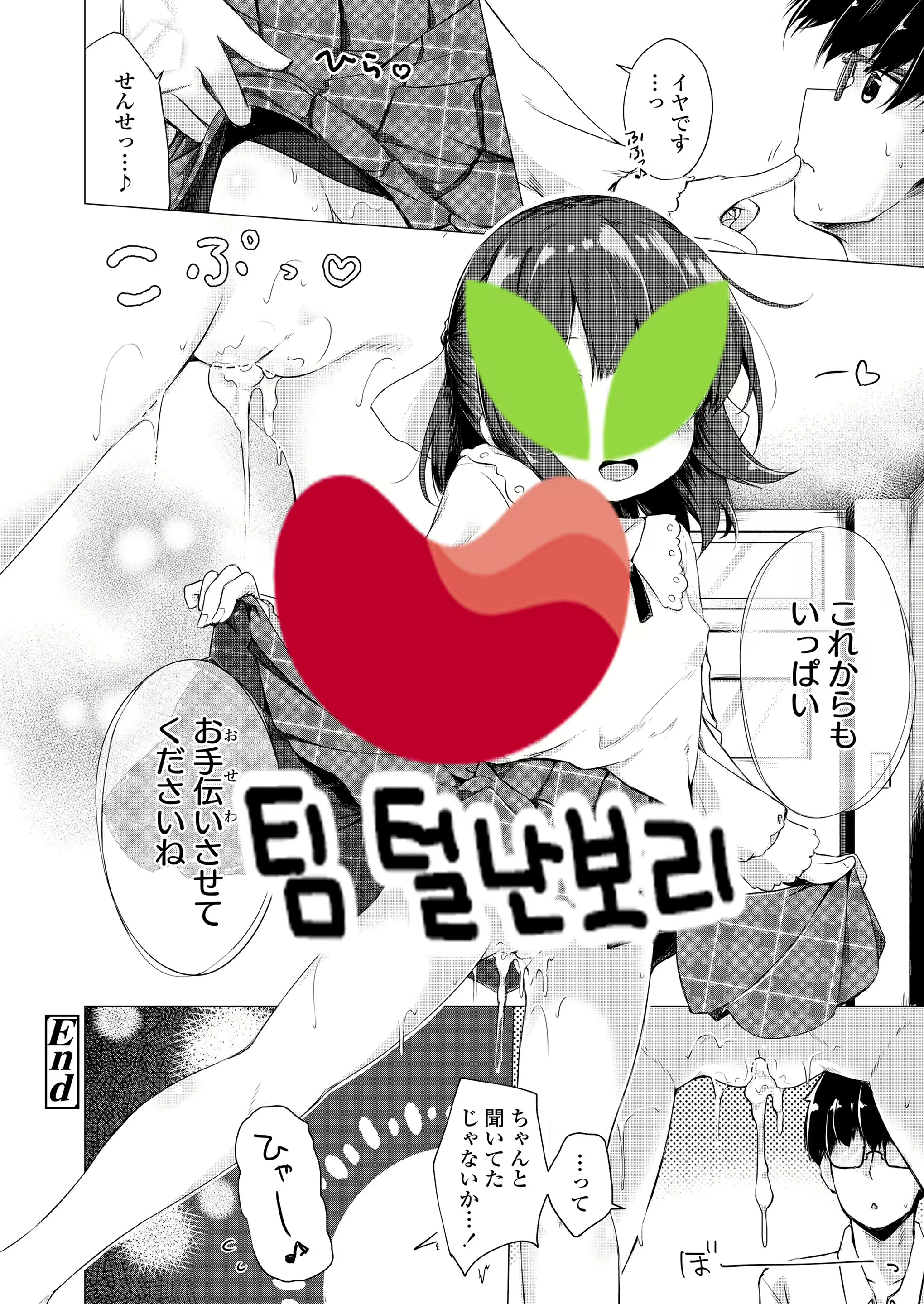 Content 1588697 - 43 페이지