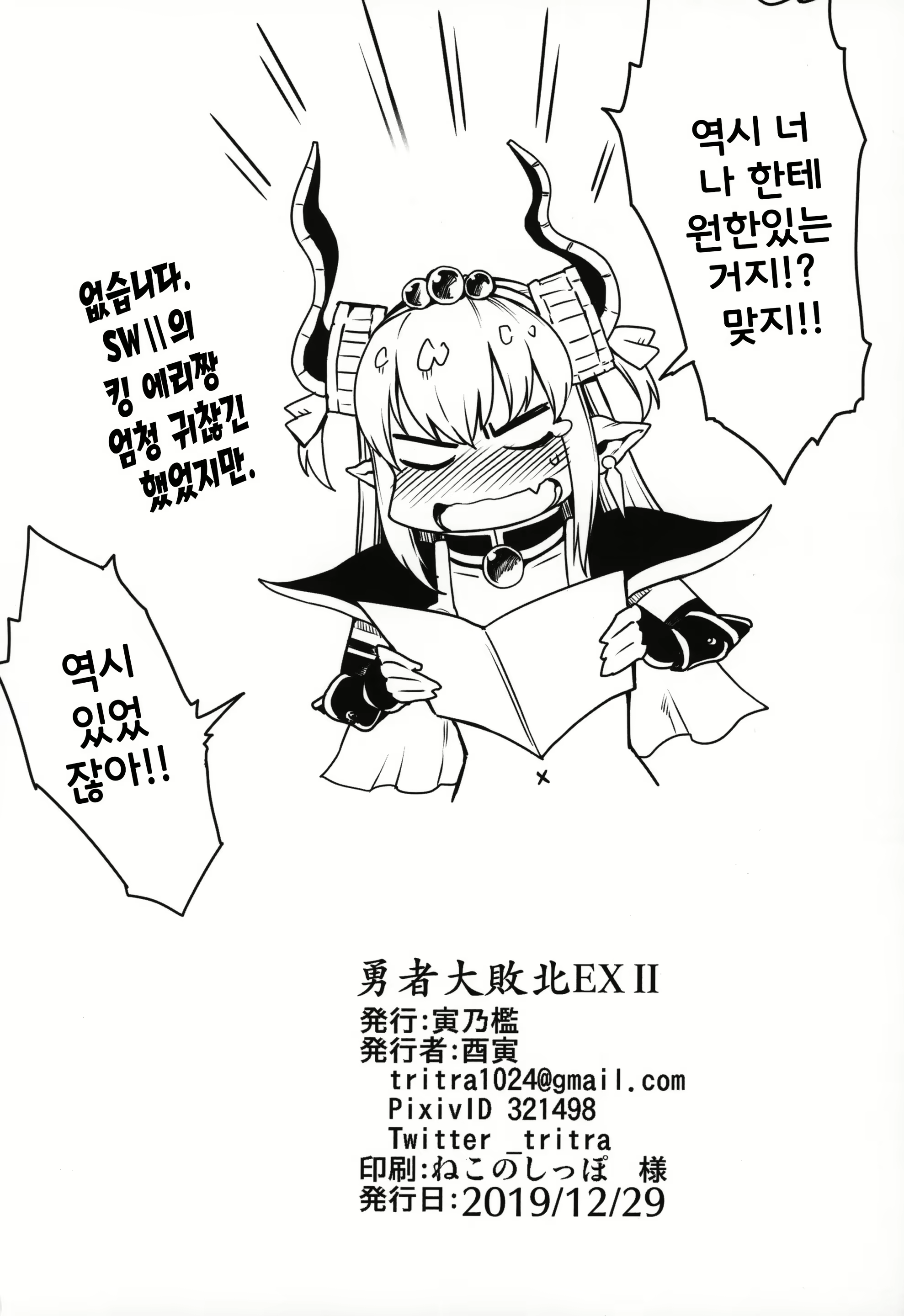 Content 1588733 - 20 페이지