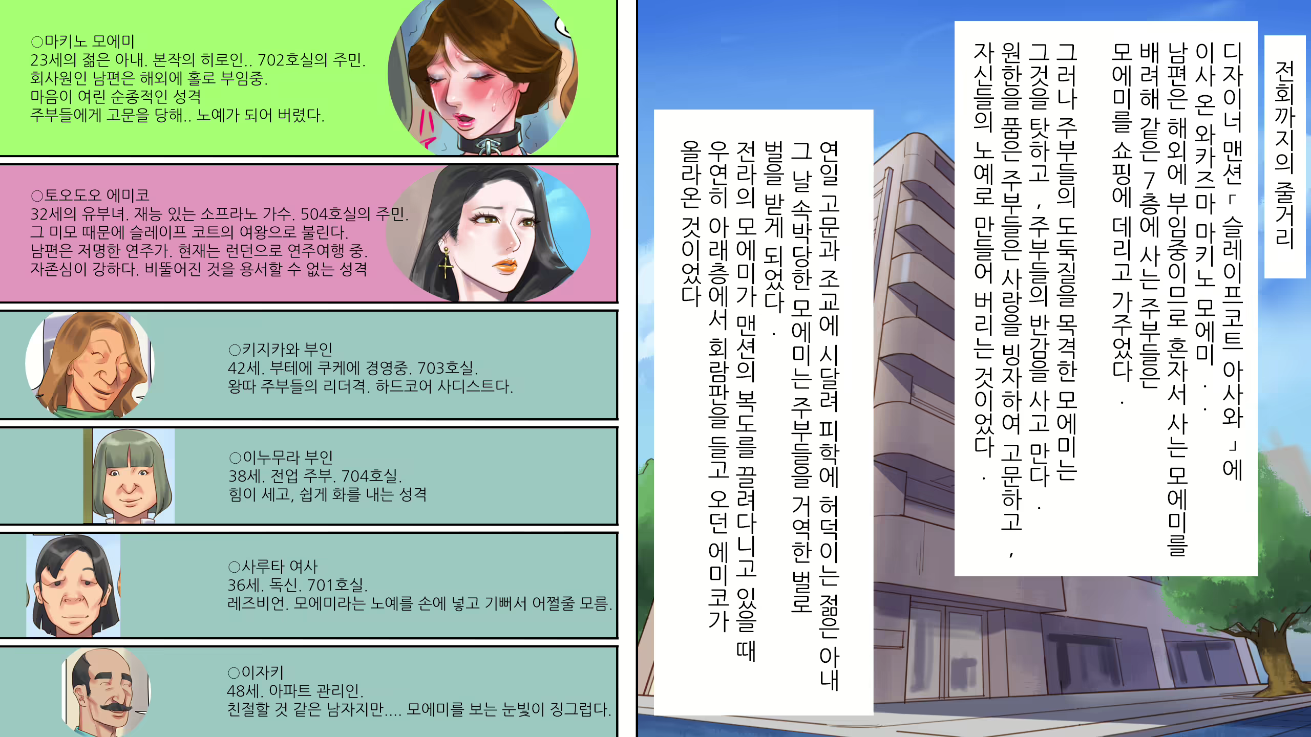 Content 1588794 - 2 페이지