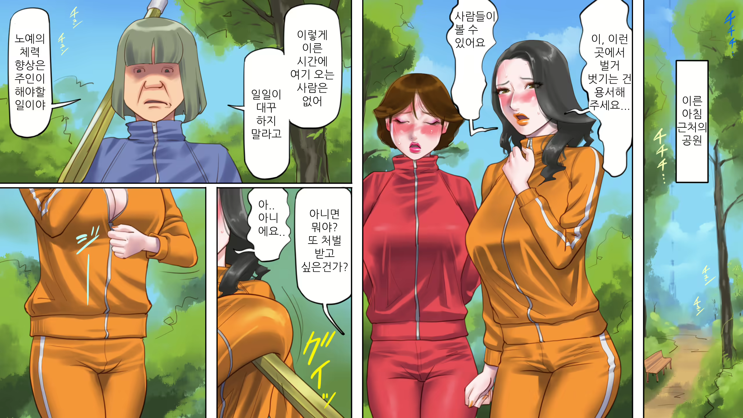 Content 1588794 - 21 페이지