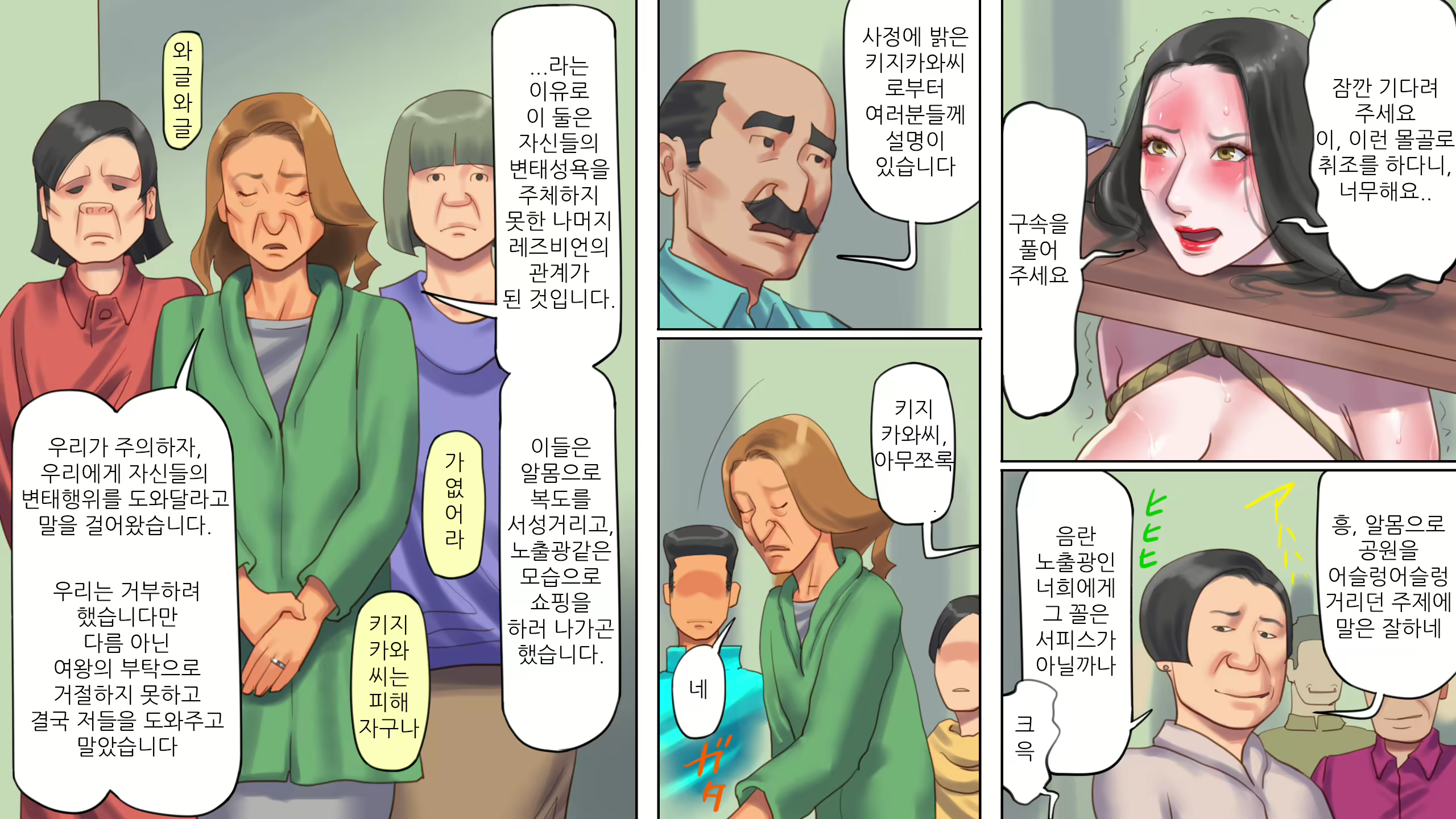 Content 1588794 - 26 페이지