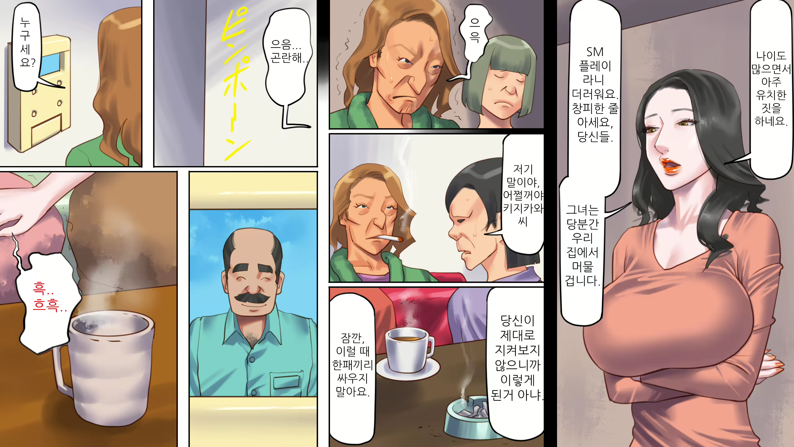 Content 1588794 - 4 페이지